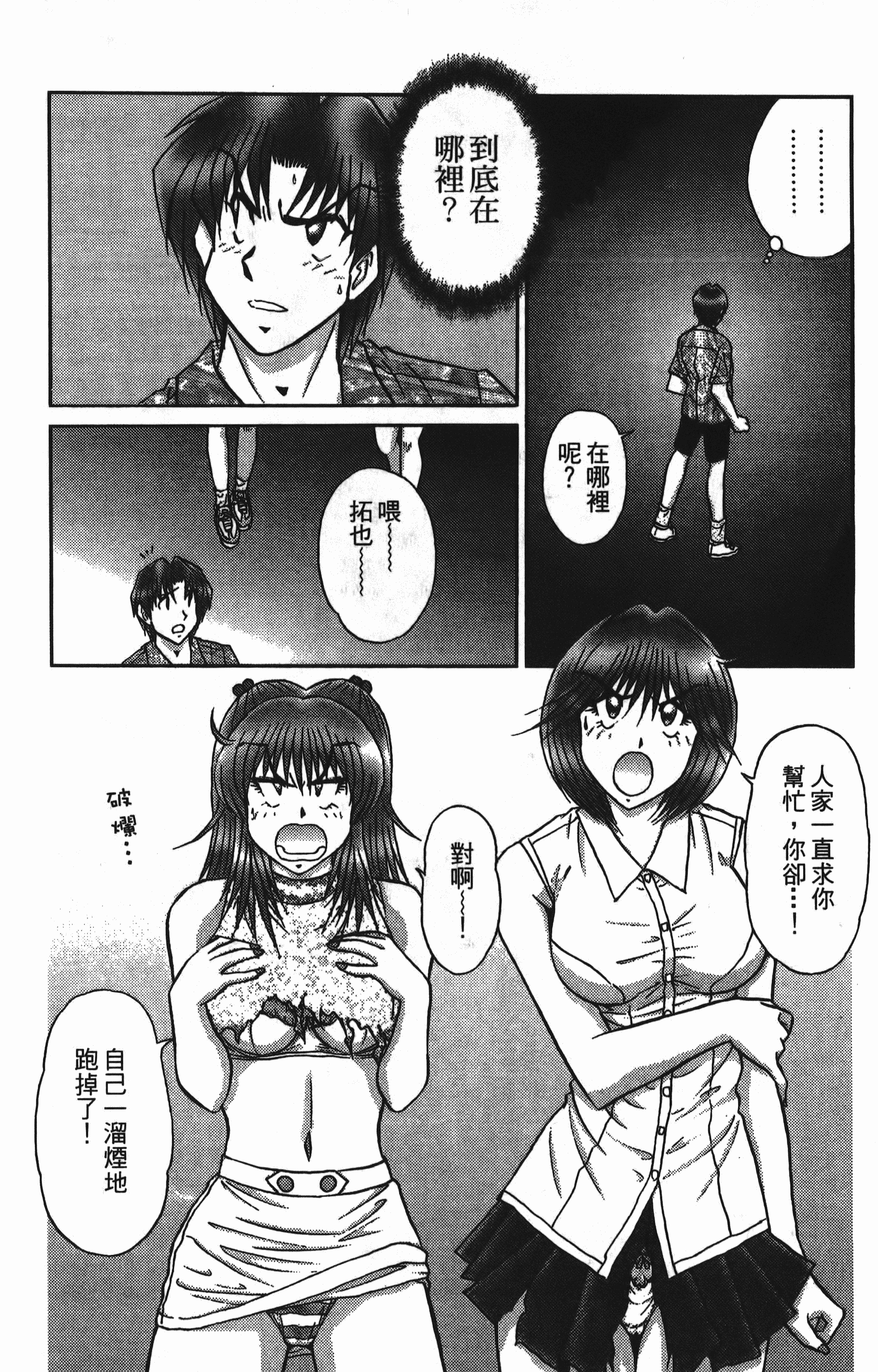 Page 168