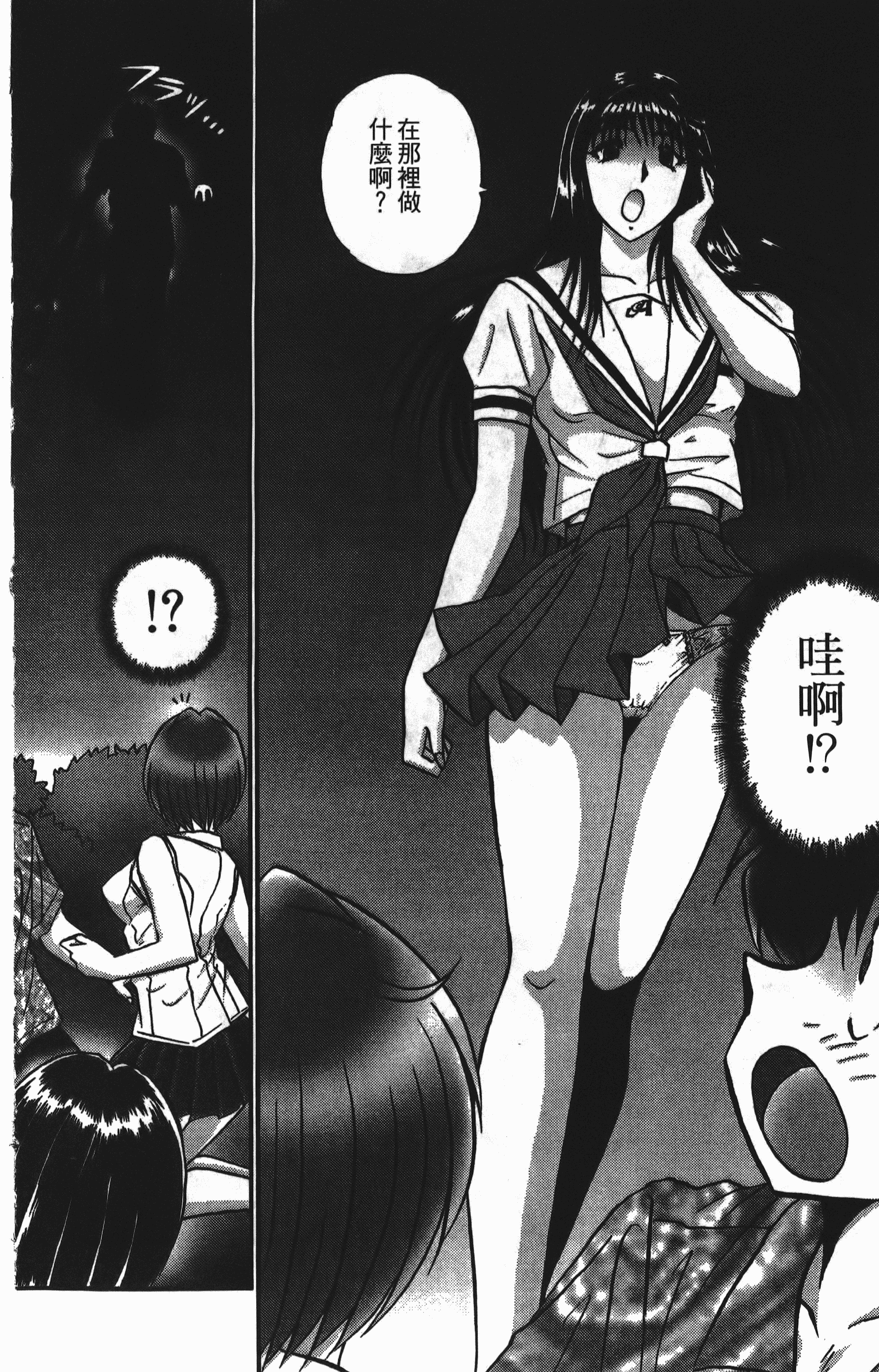 Page 174