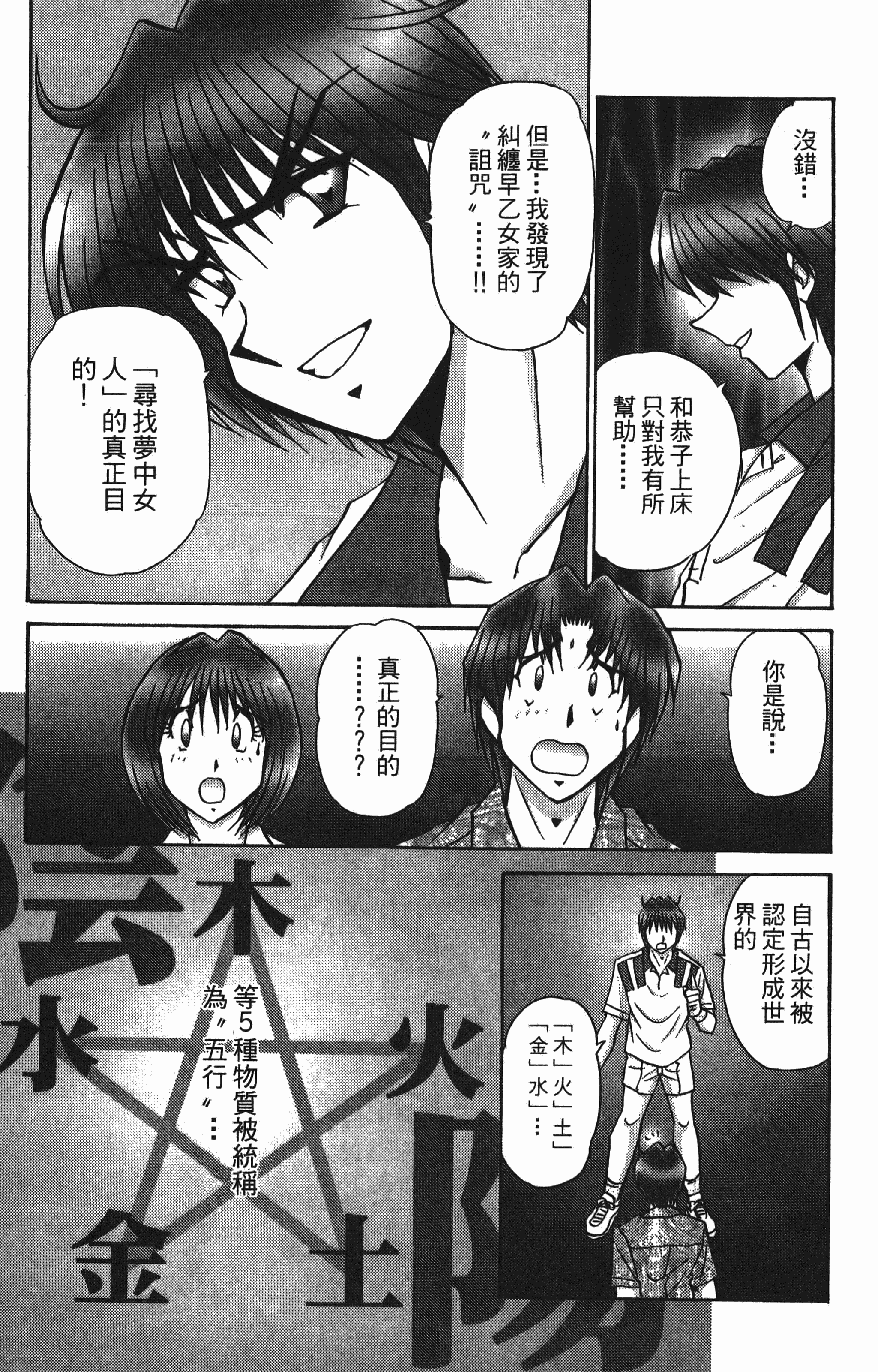 Page 183