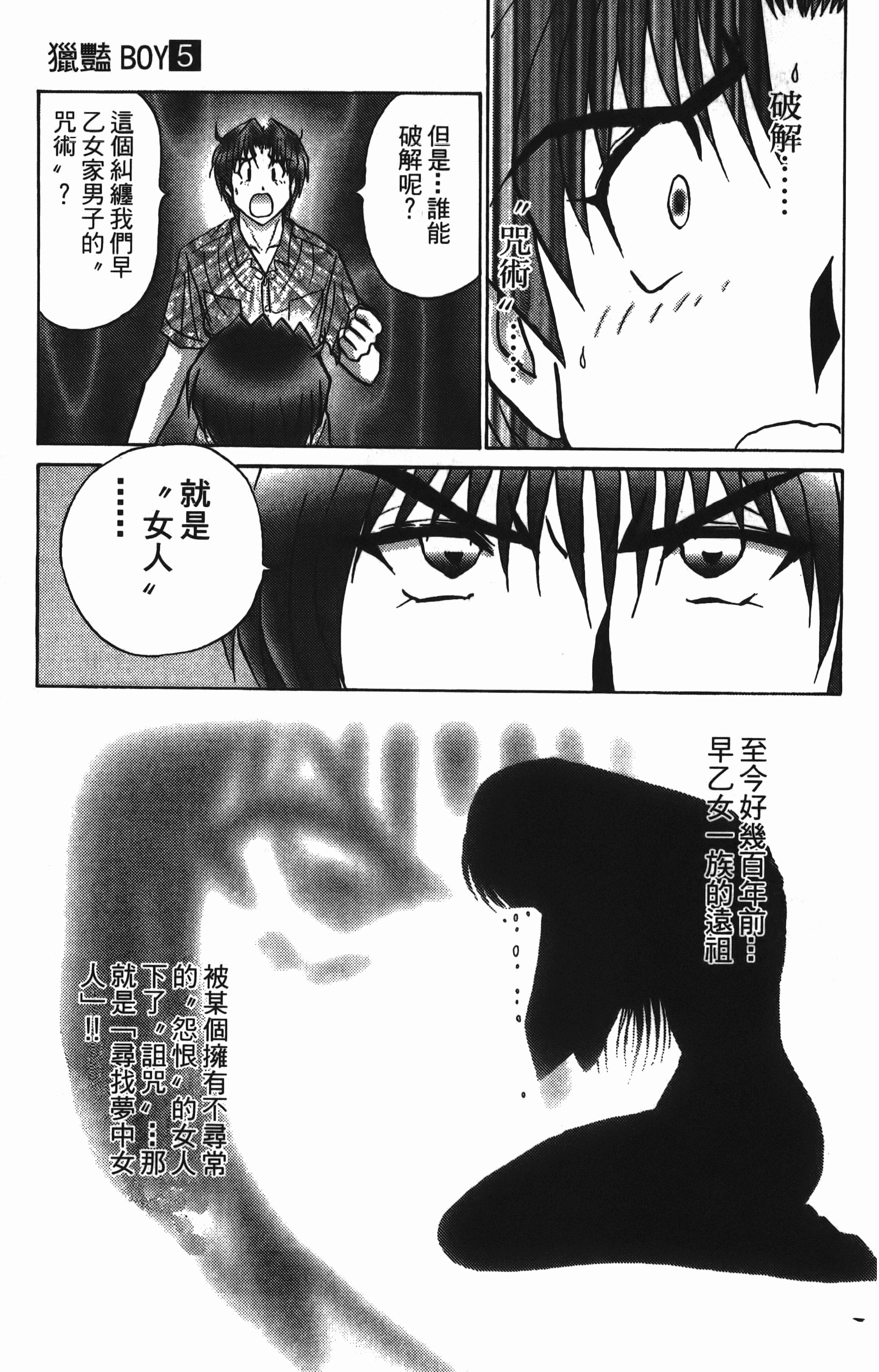 Page 185