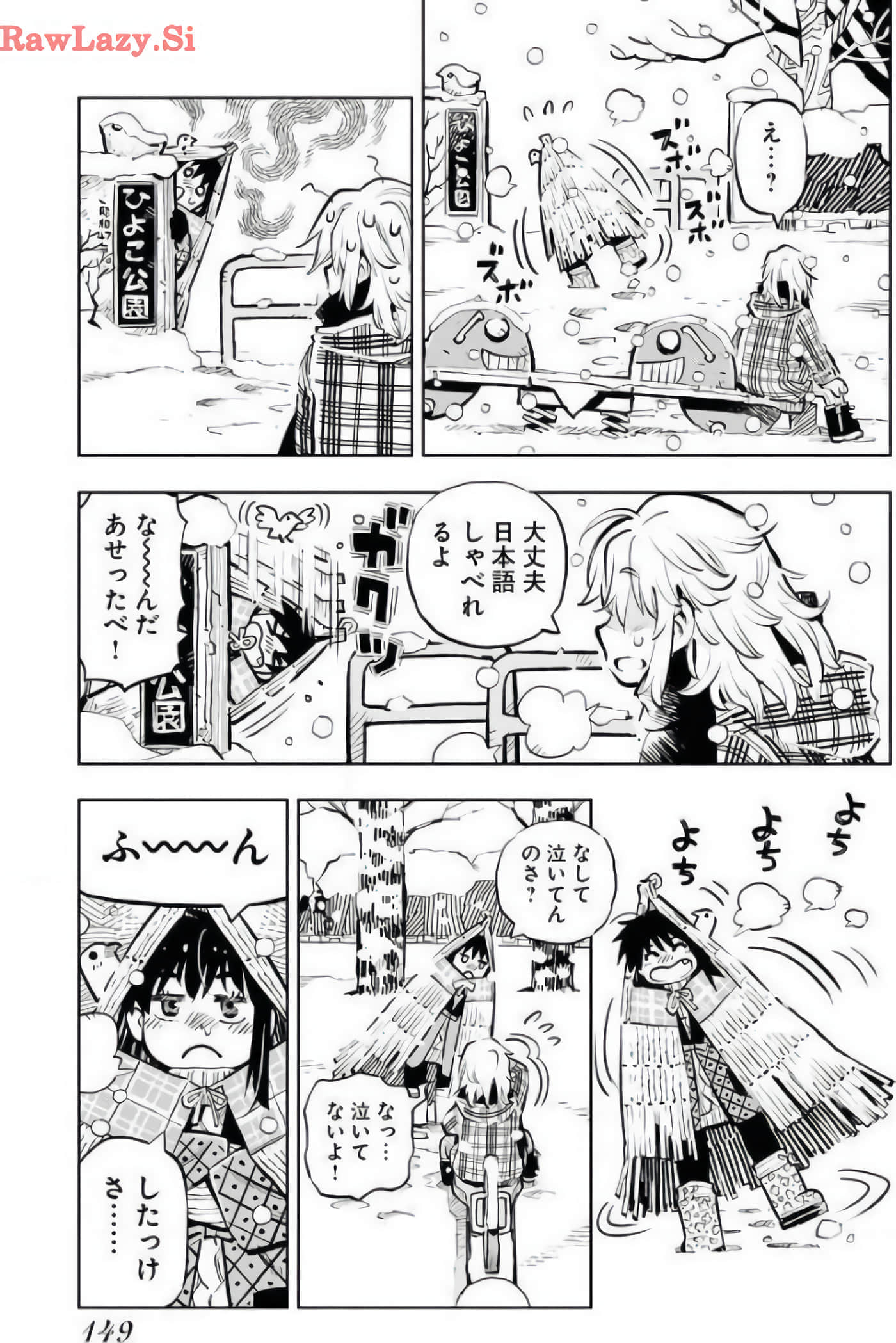Page 63