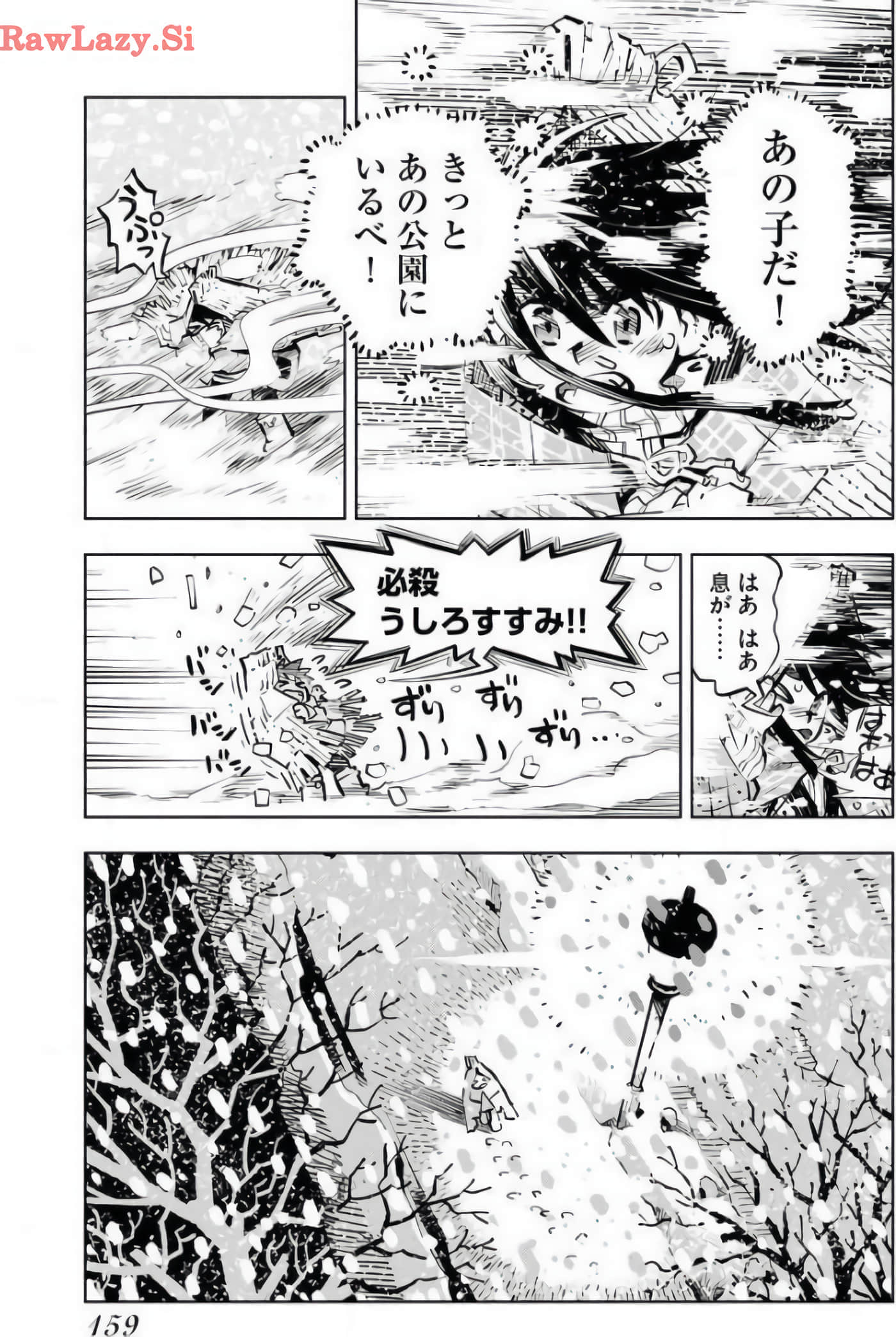 Page 73