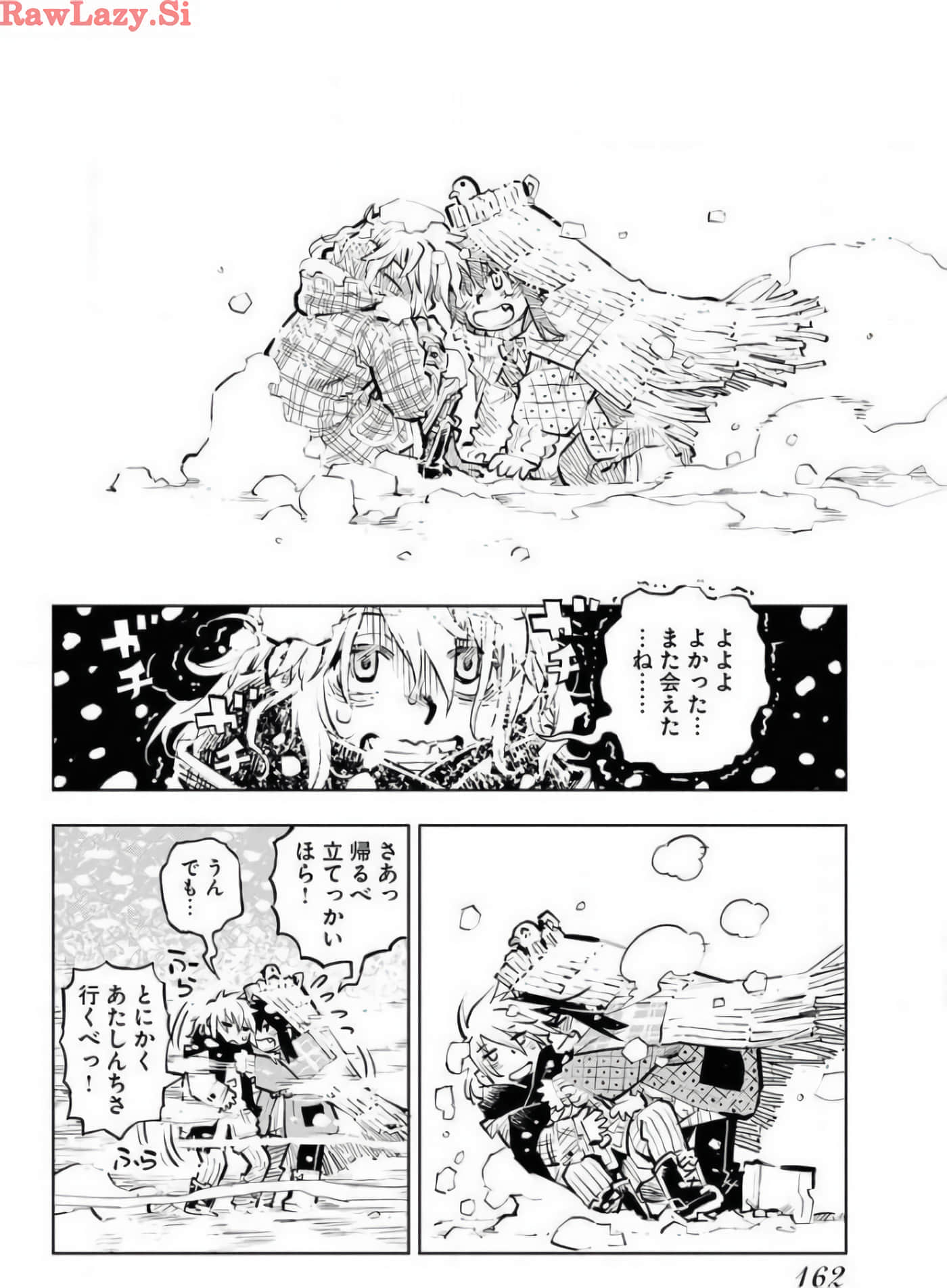Page 76