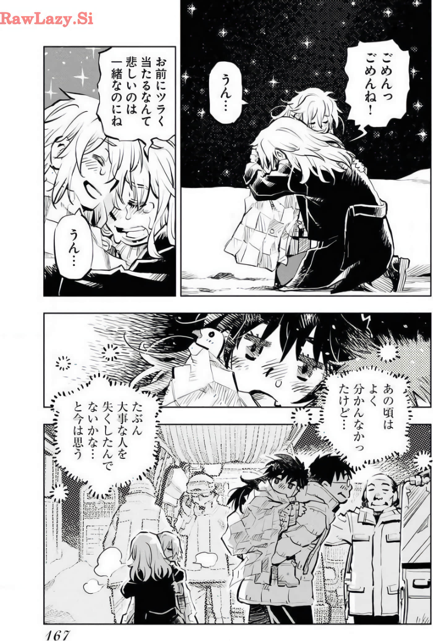 Page 81