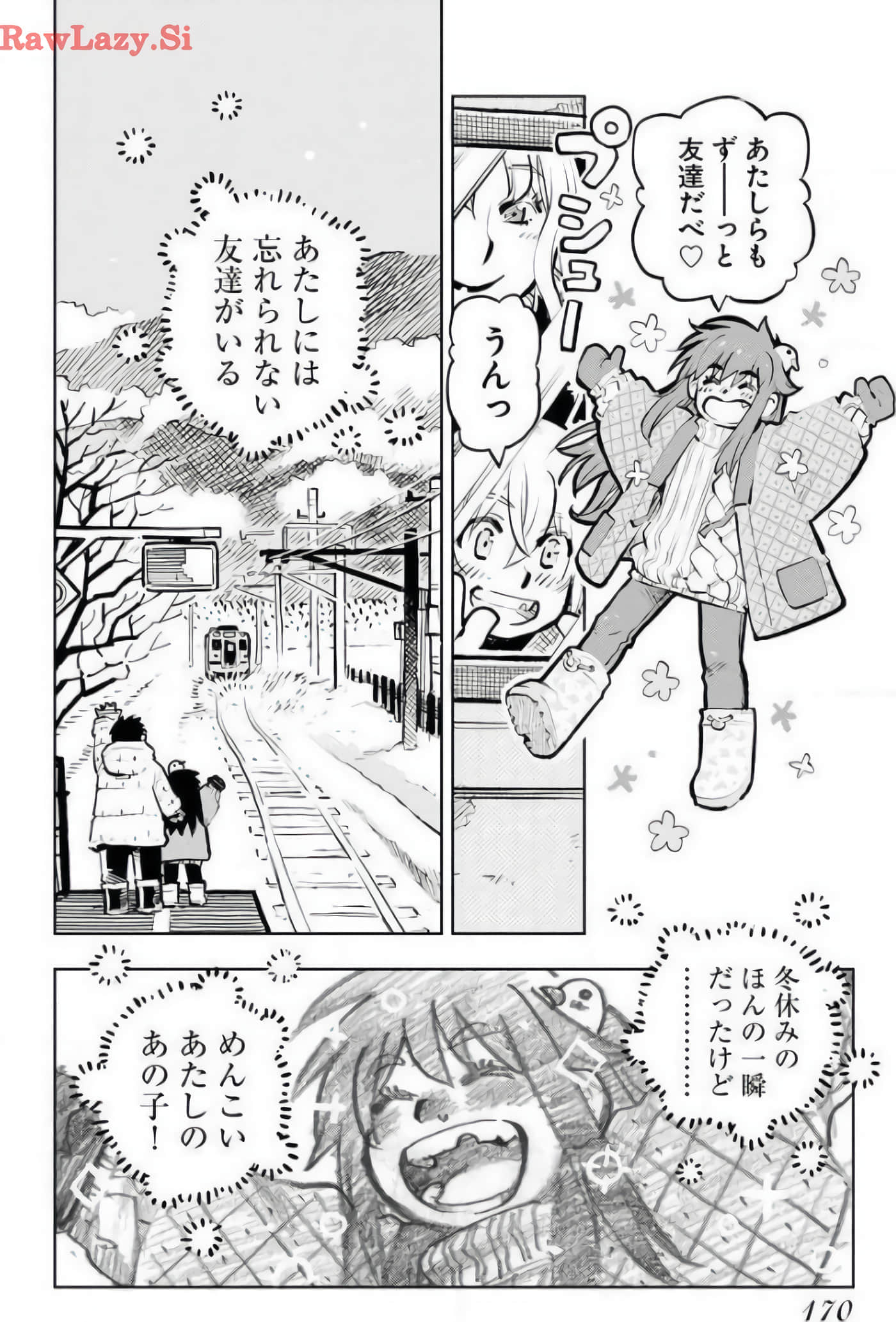Page 84