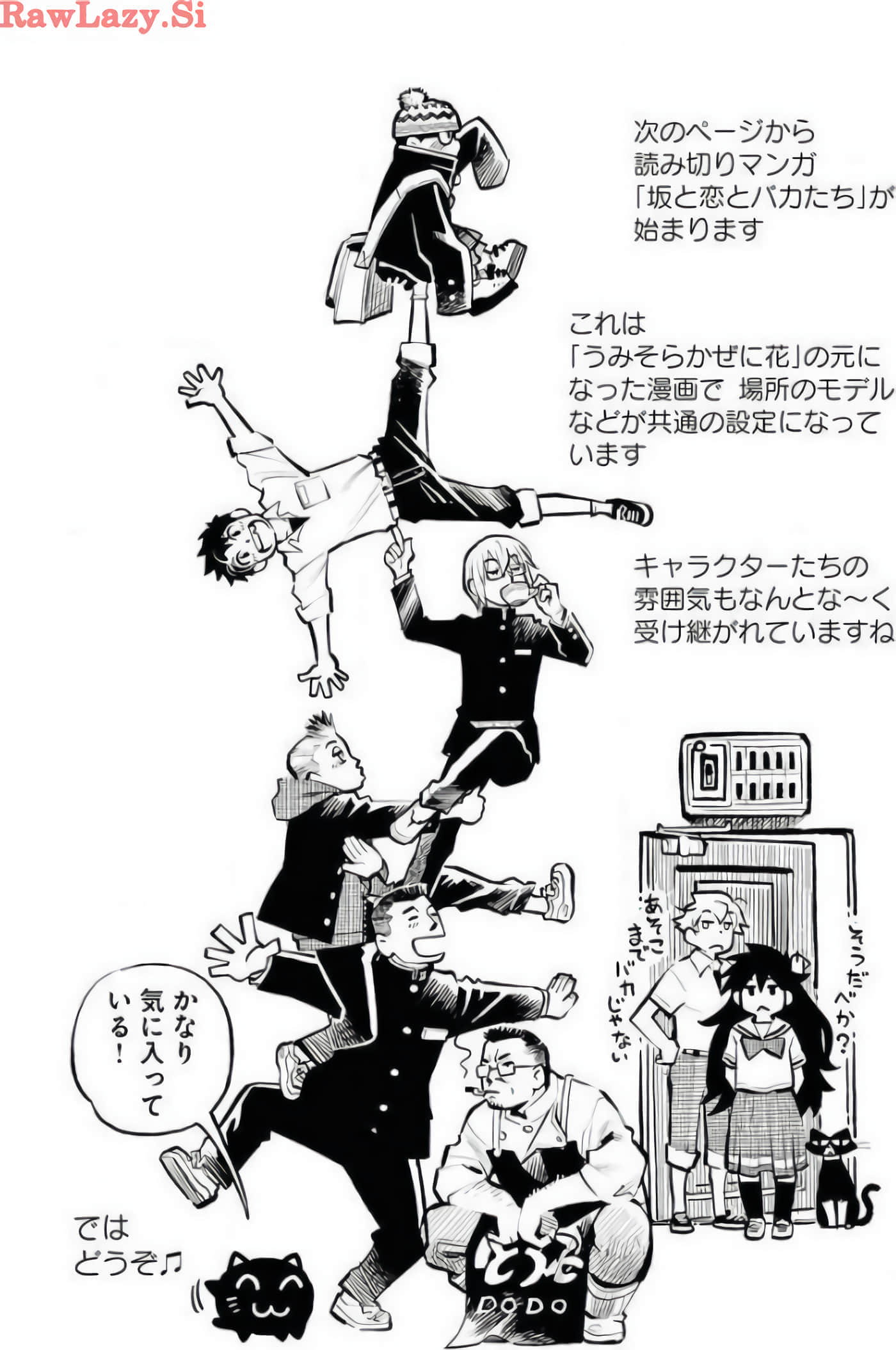 Page 90