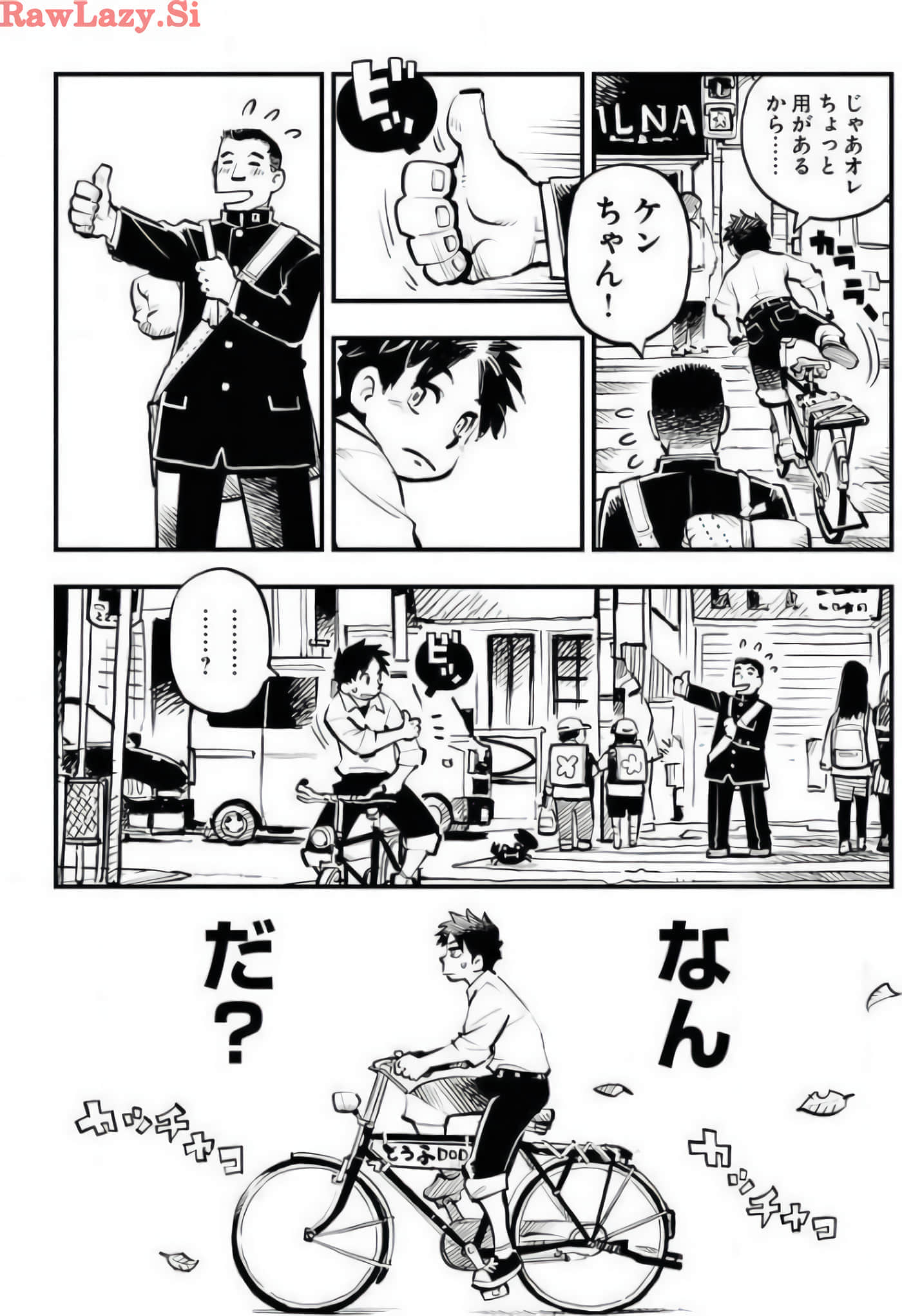 Page 94