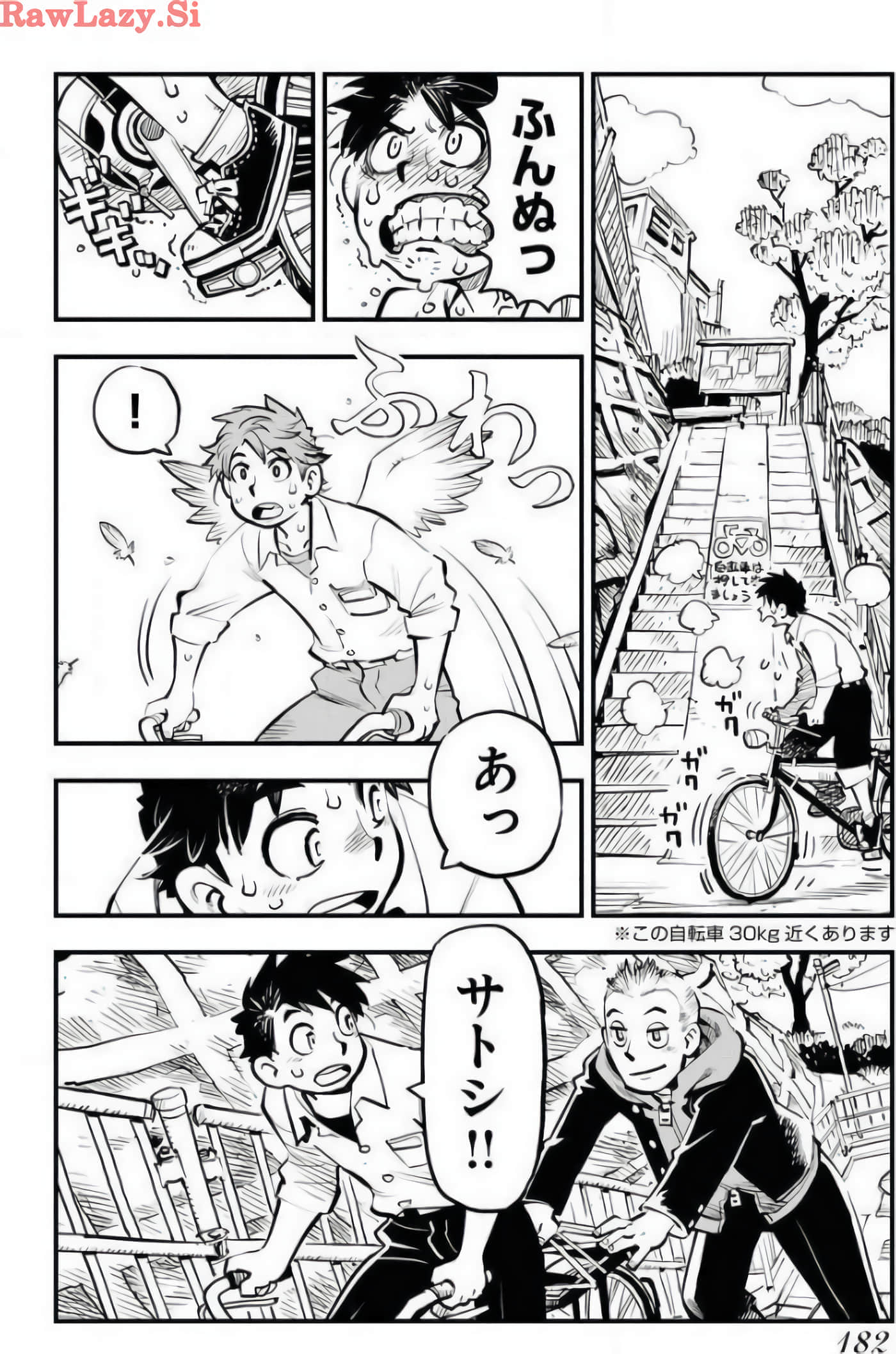 Page 96
