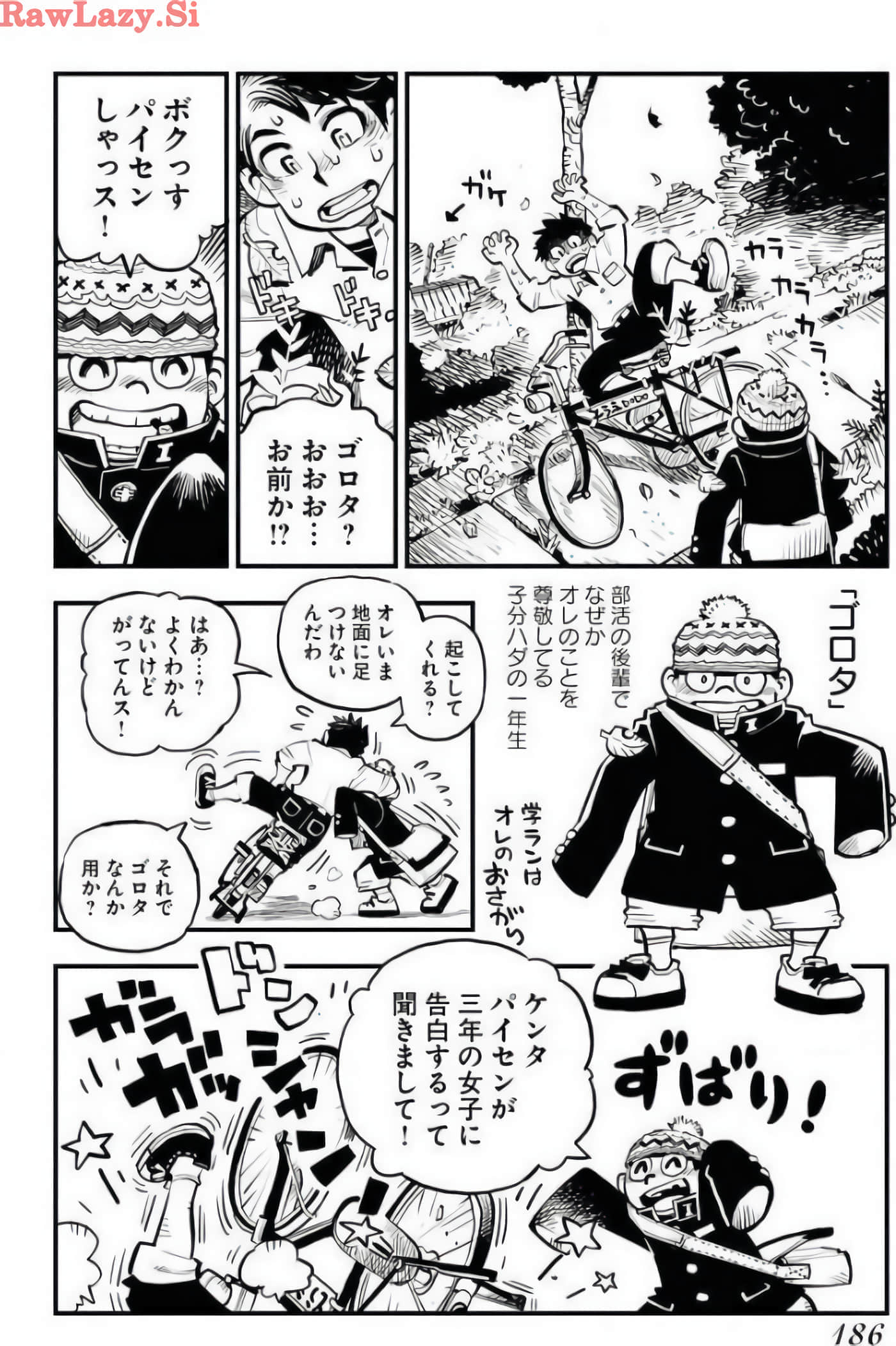 Page 100