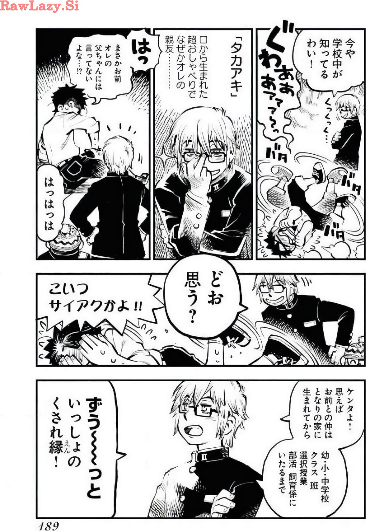 Page 103