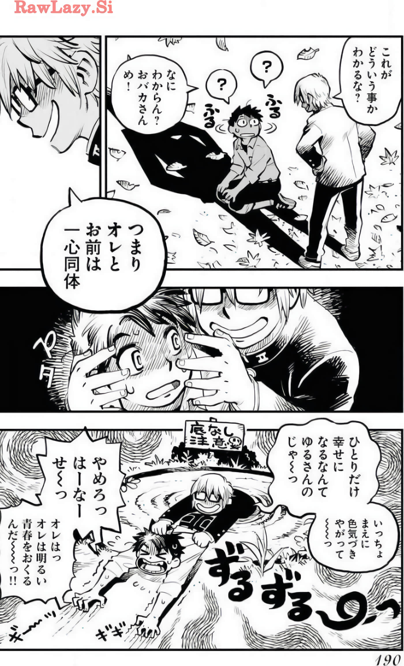 Page 104