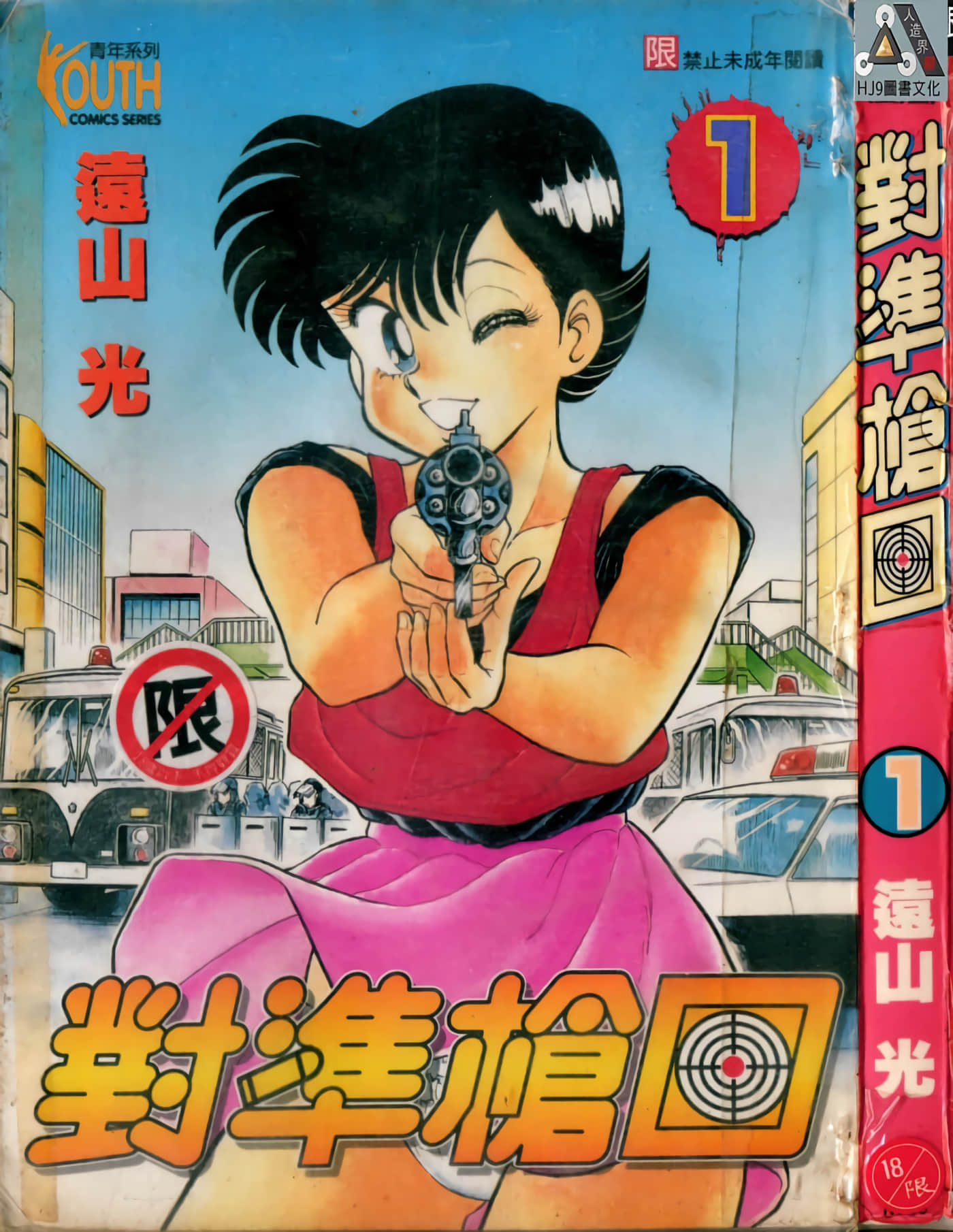 第 1 页