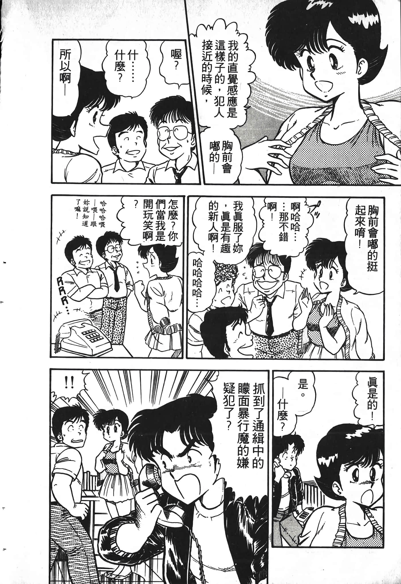 第 18 页