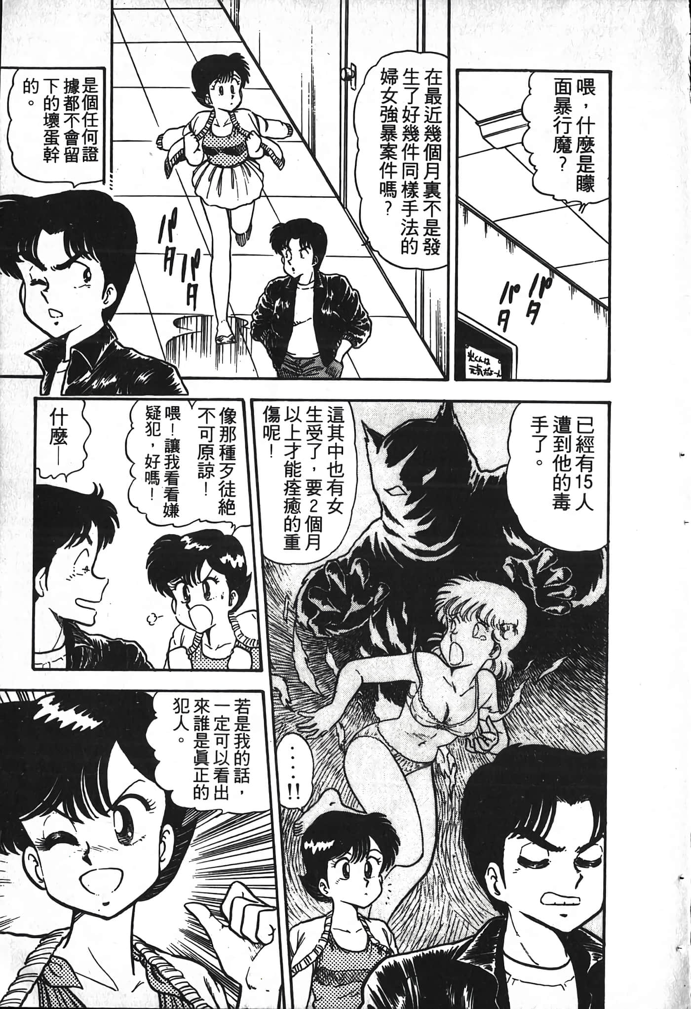 第 19 页