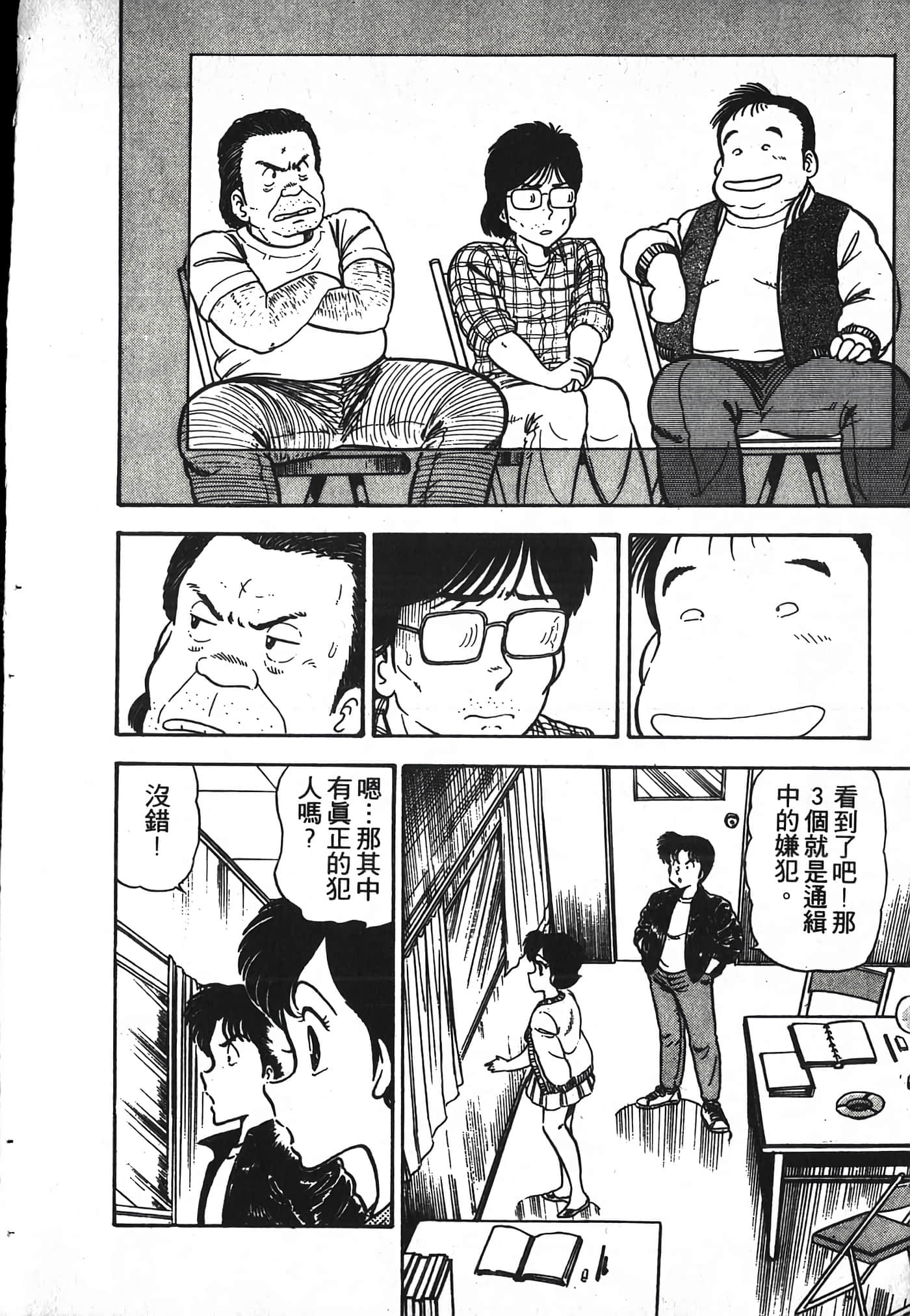 第 20 页