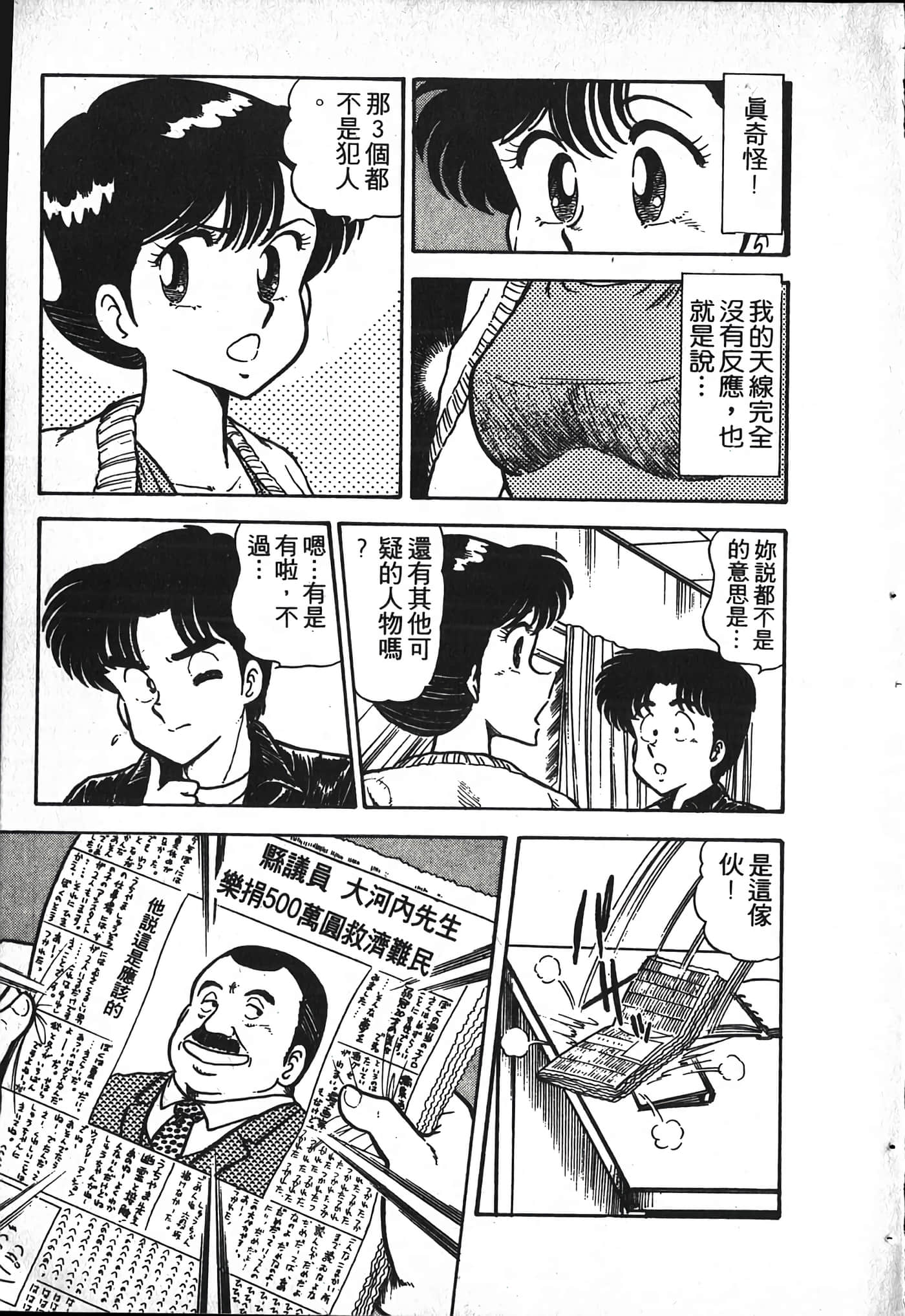 第 21 页
