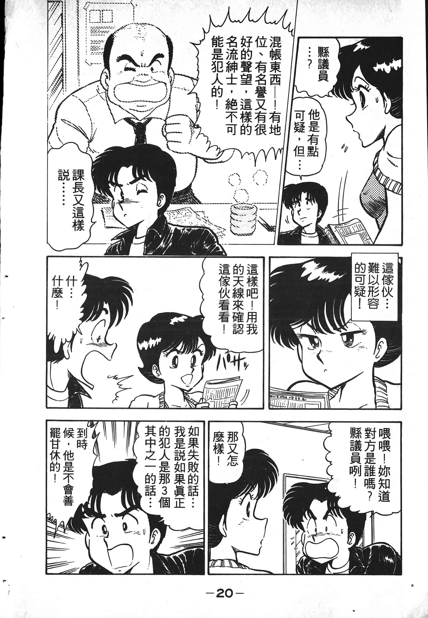 第 22 页