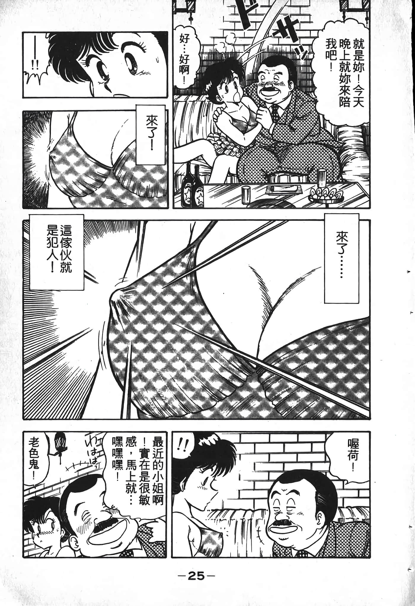 第 27 页
