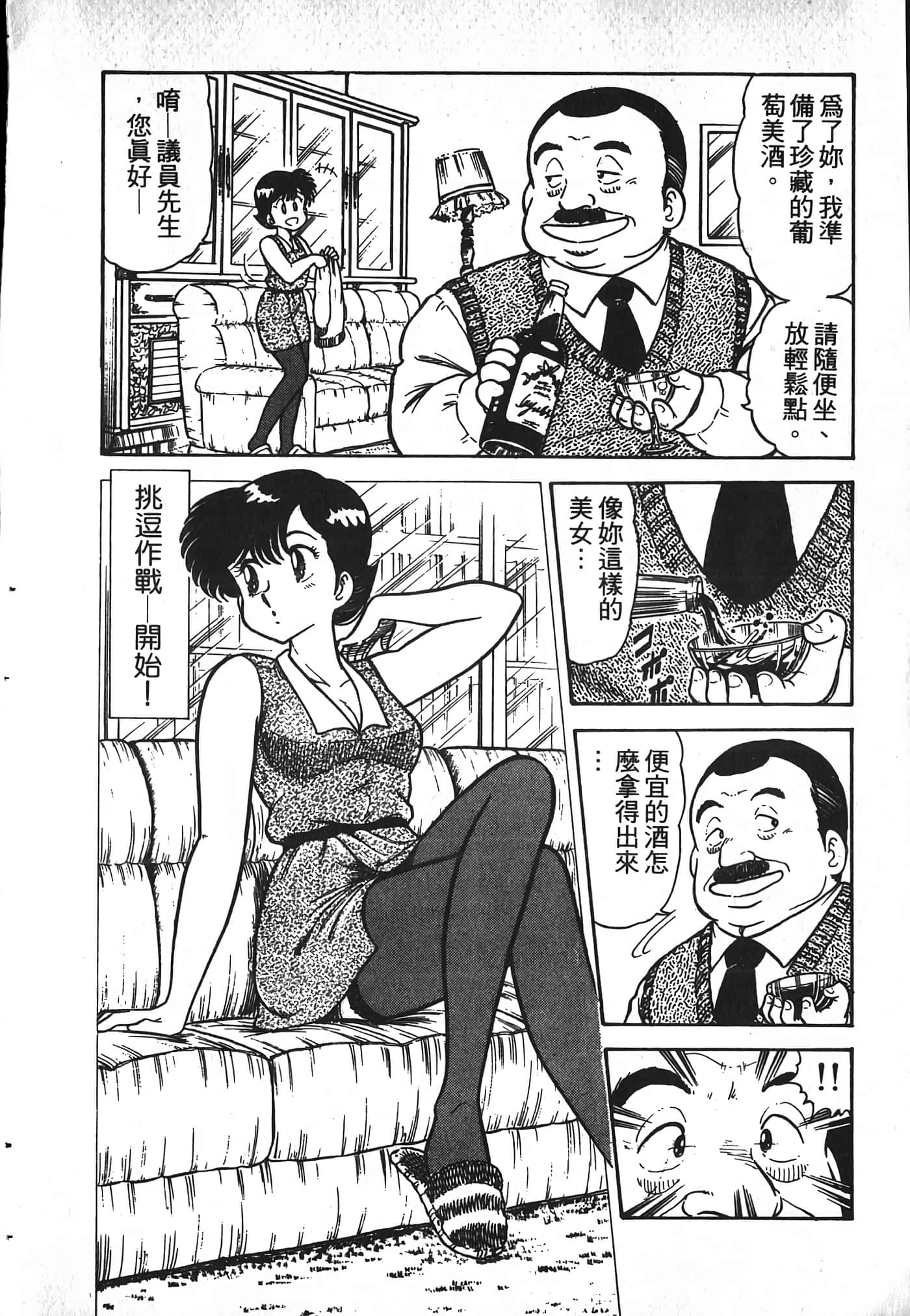 第 32 页