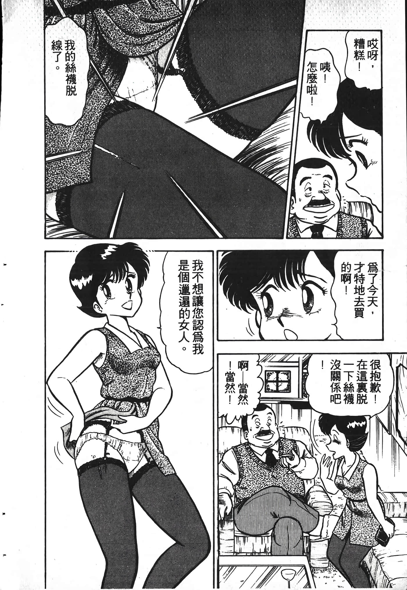 第 34 页