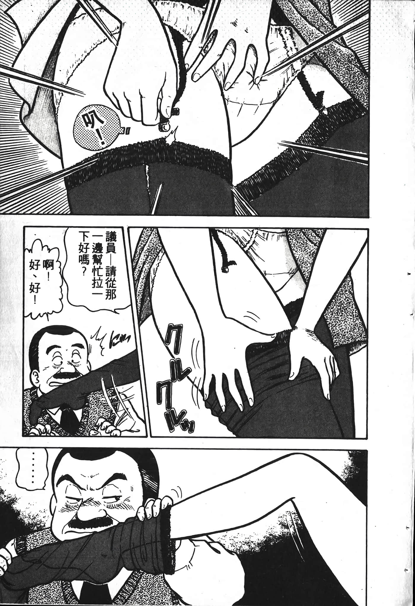 第 35 页