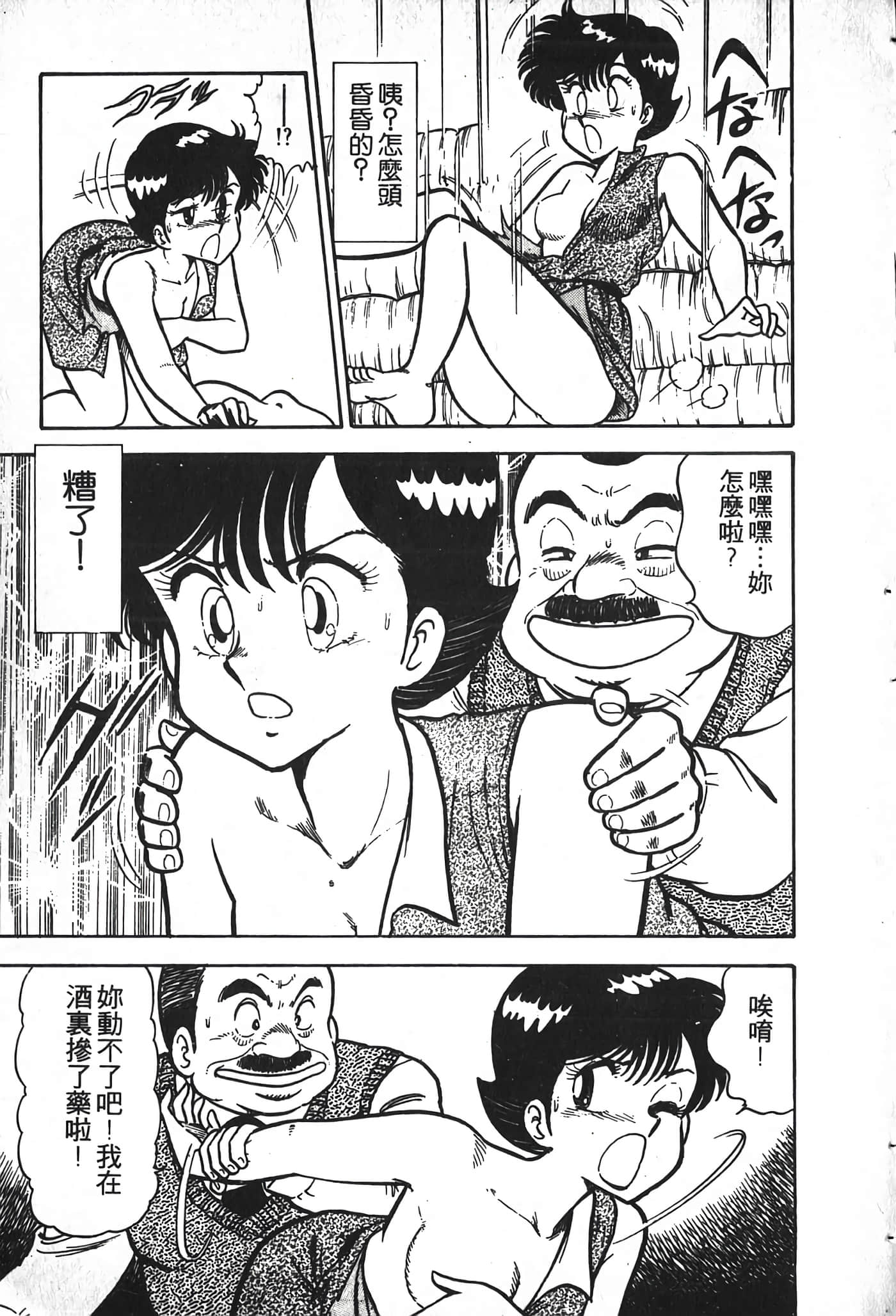 第 39 页