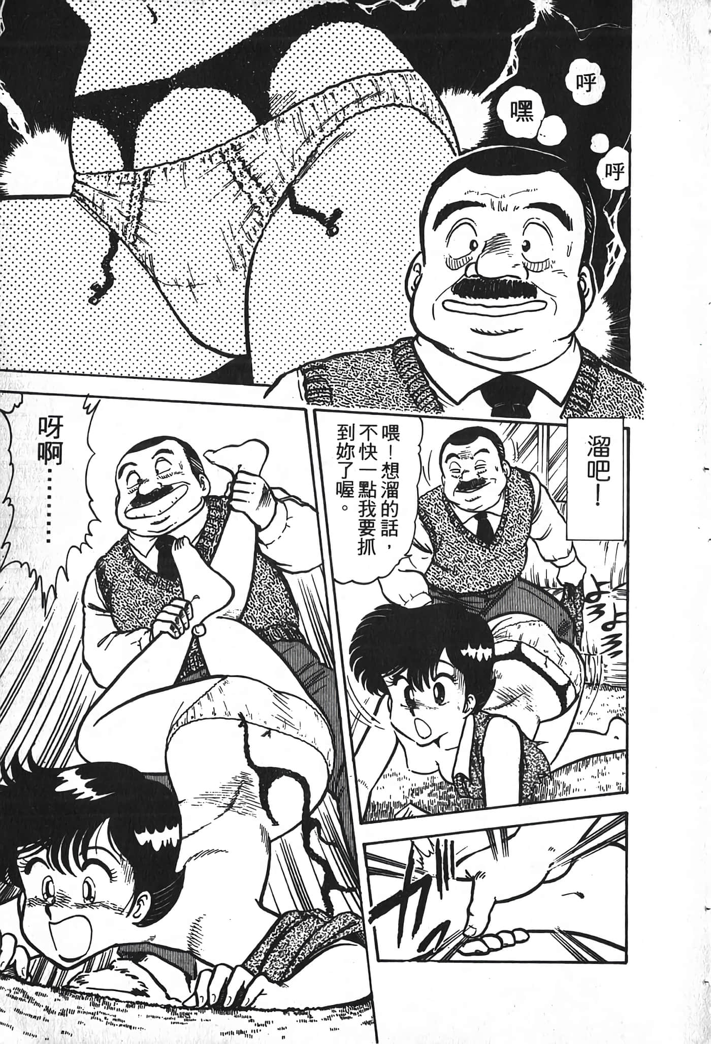 第 41 页