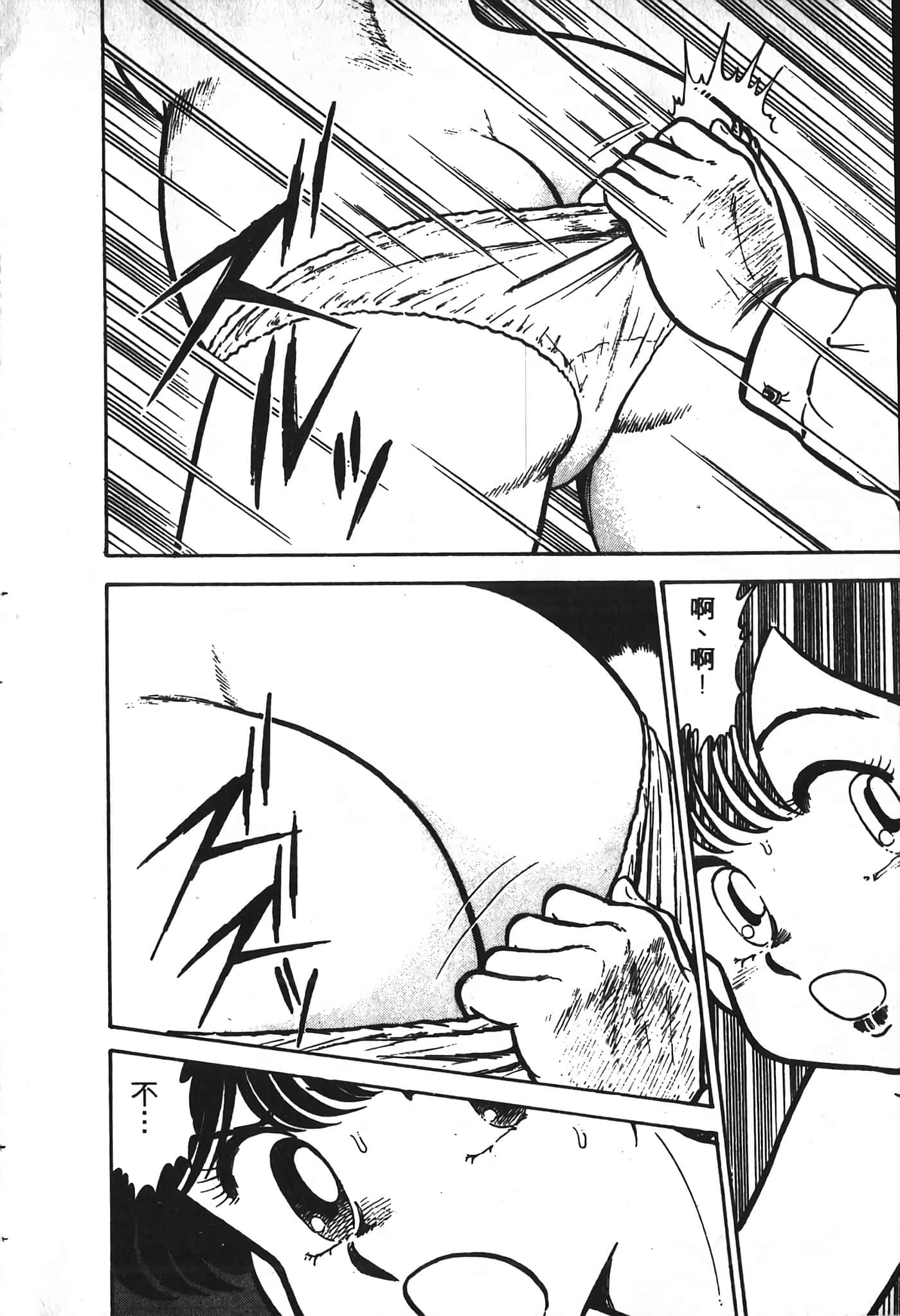 第 42 页