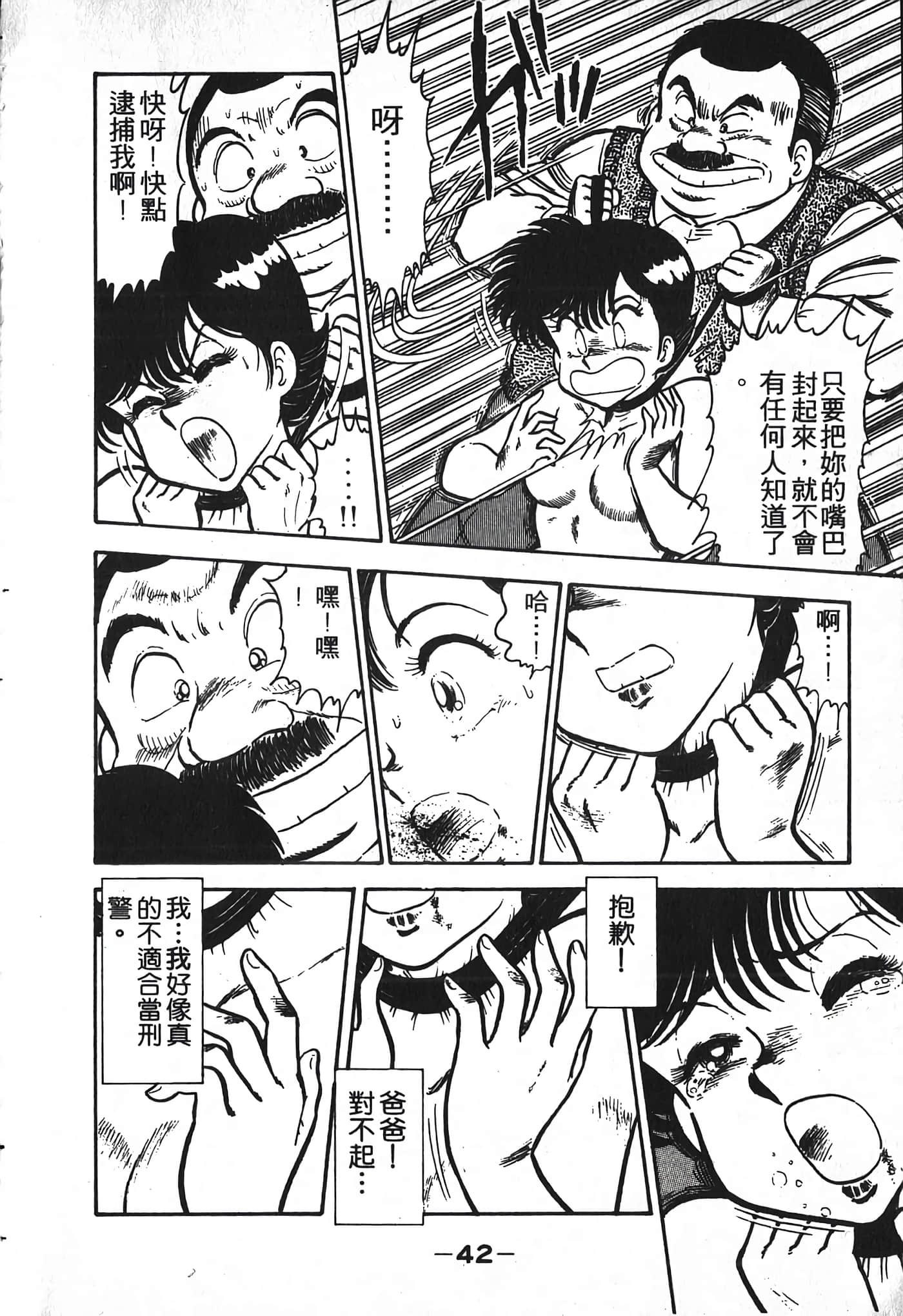 第 44 页