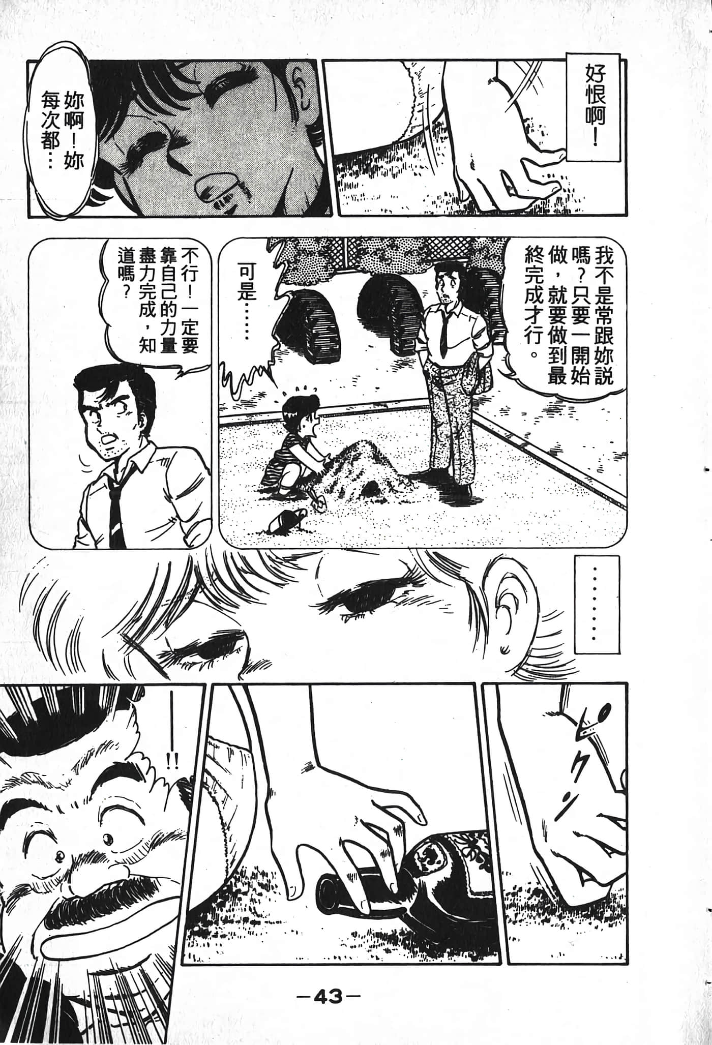 第 45 页