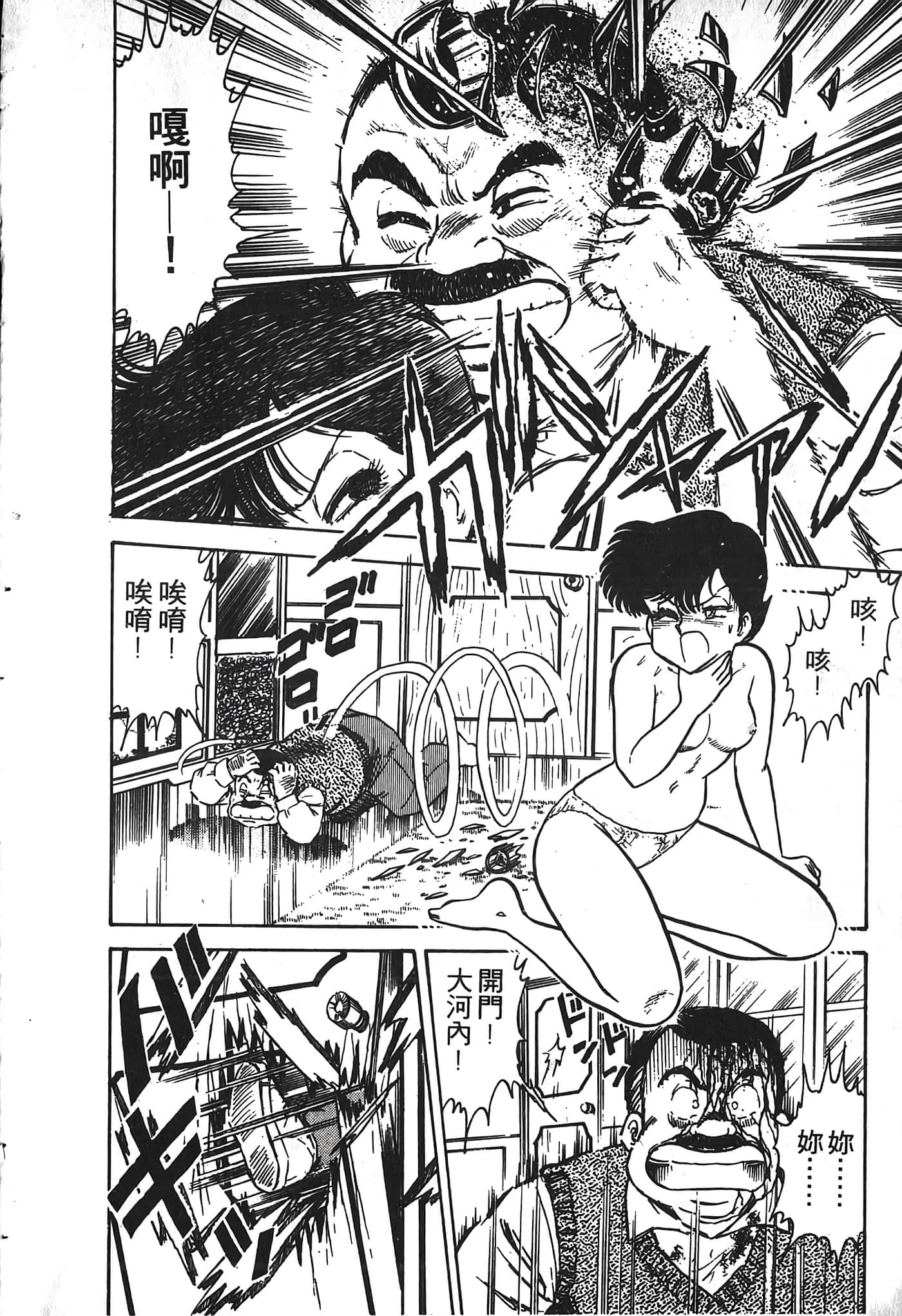 第 46 页