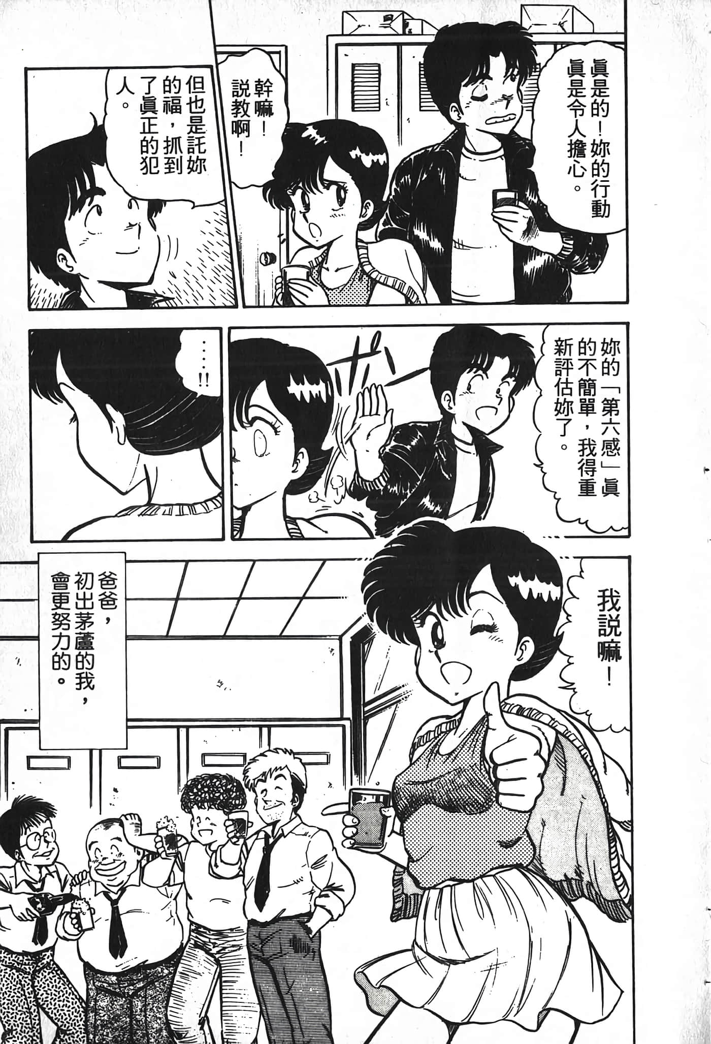第 49 页