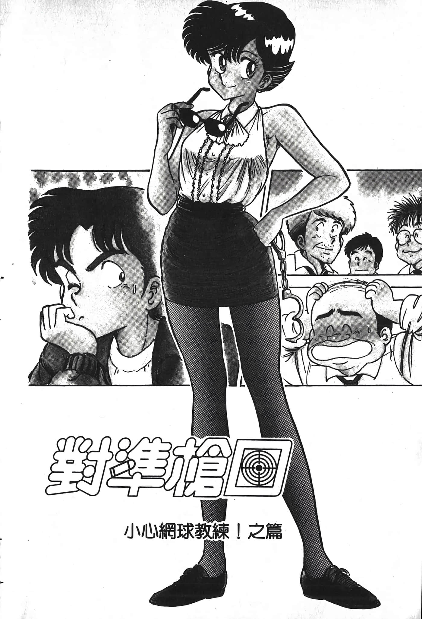 第 50 页