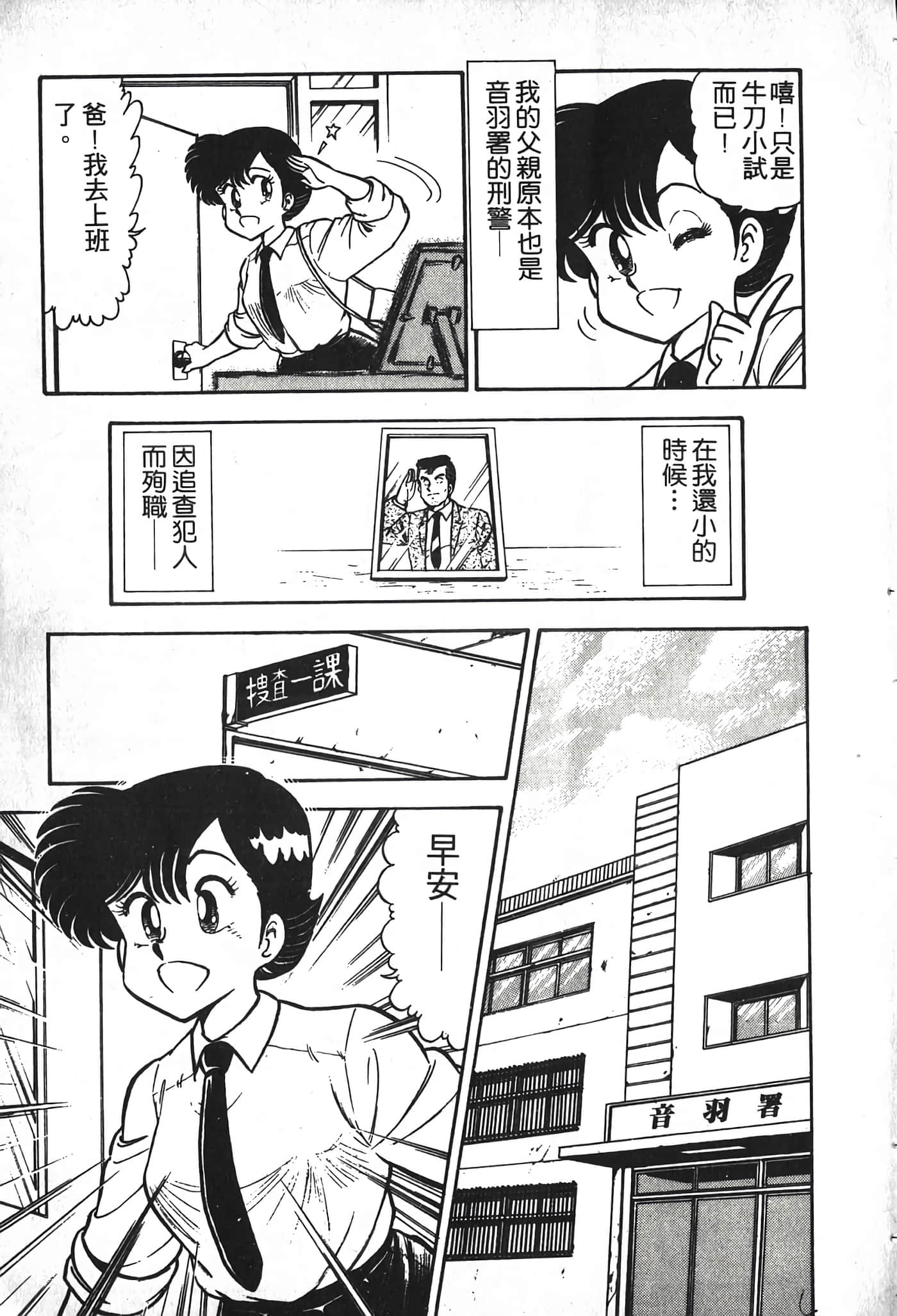 第 55 页