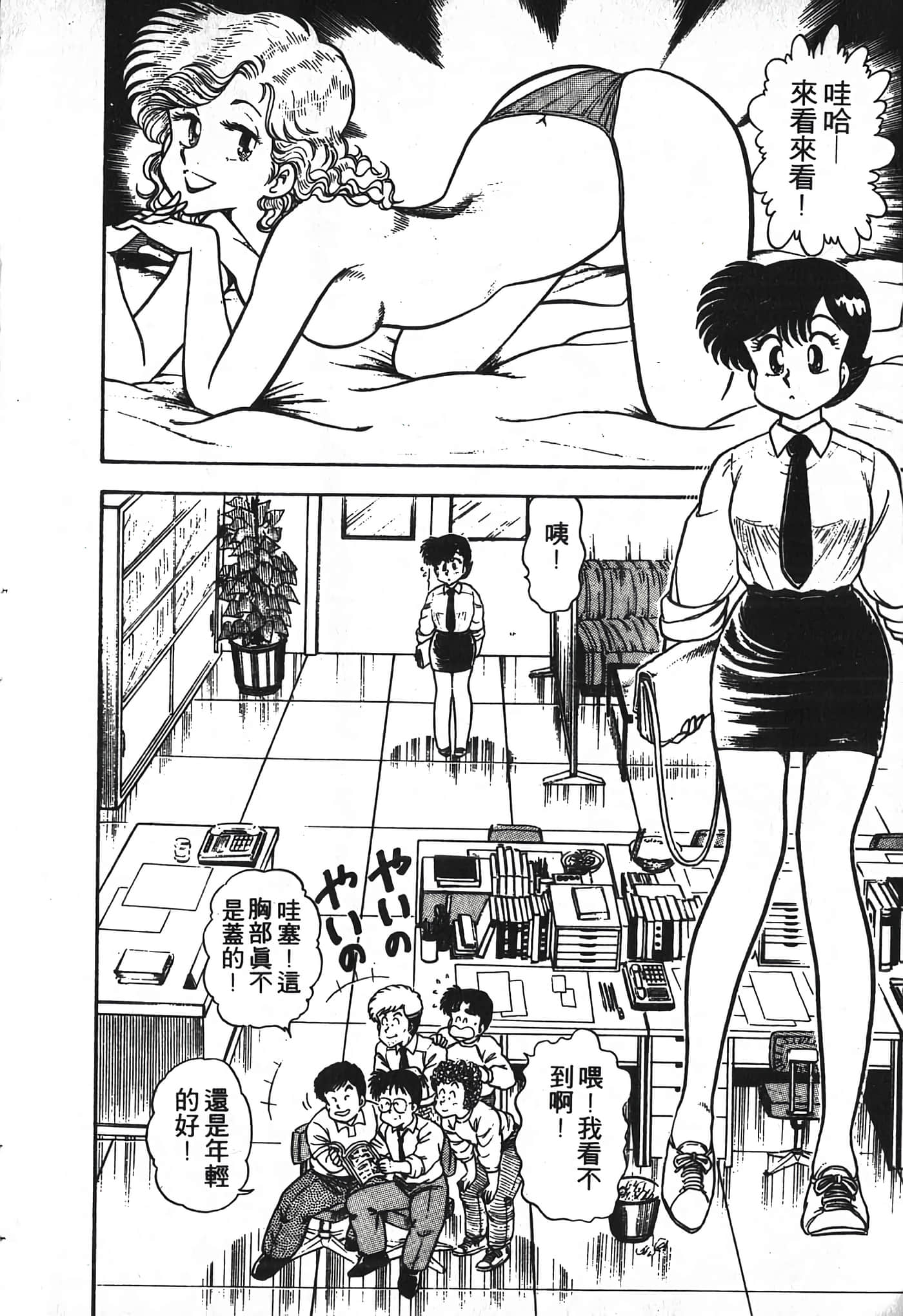 第 56 页