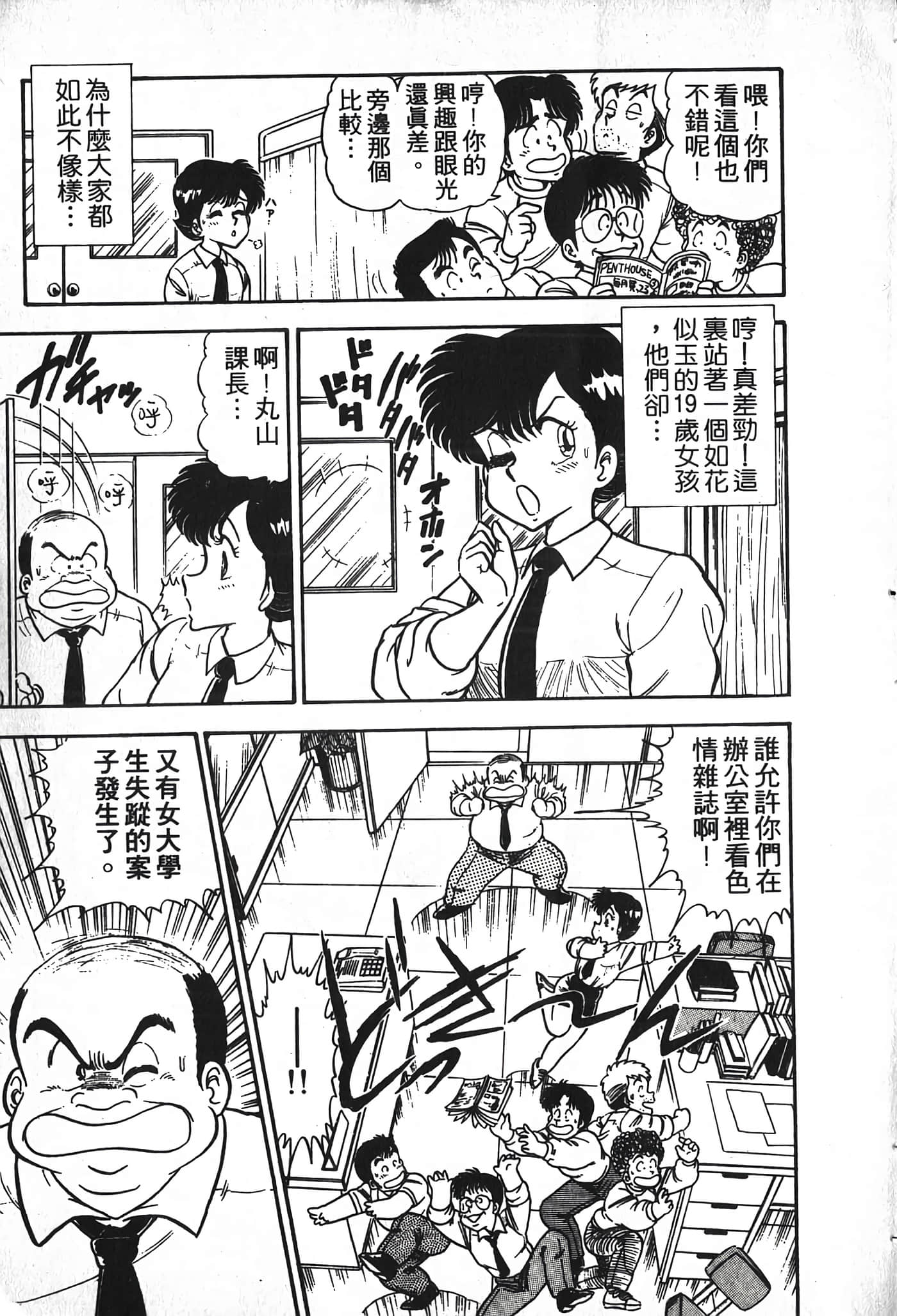 第 57 页