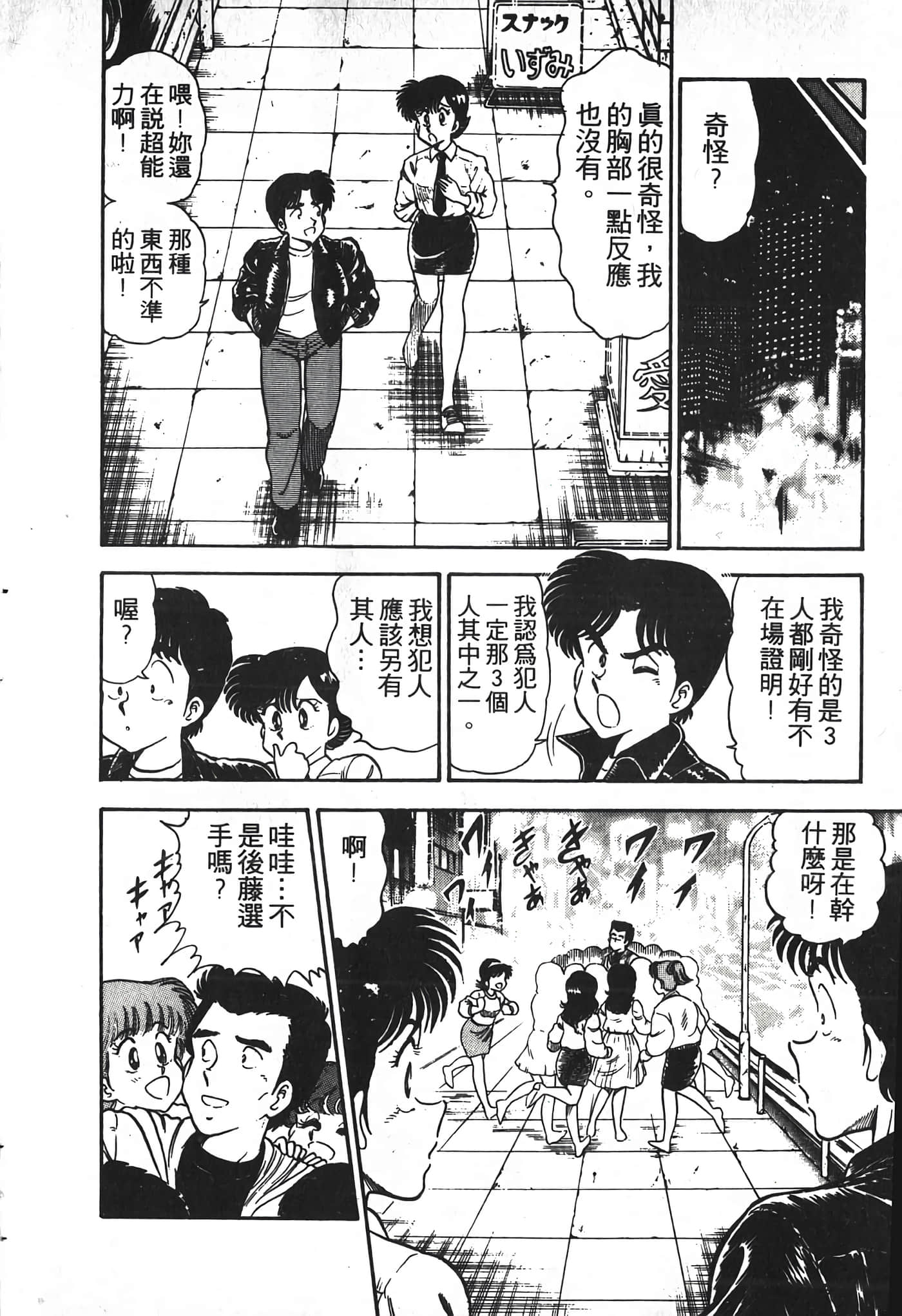 第 62 页