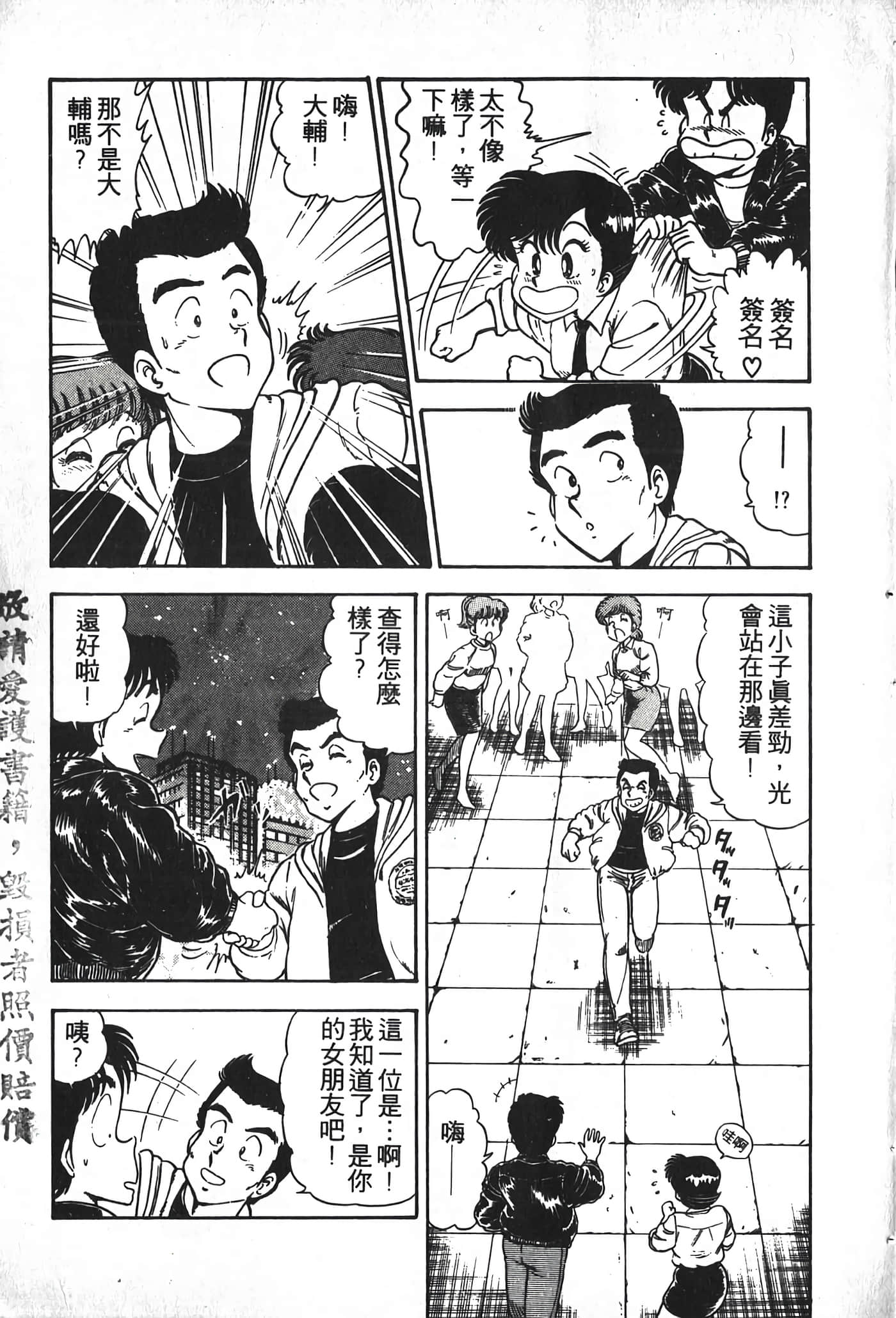 第 63 页