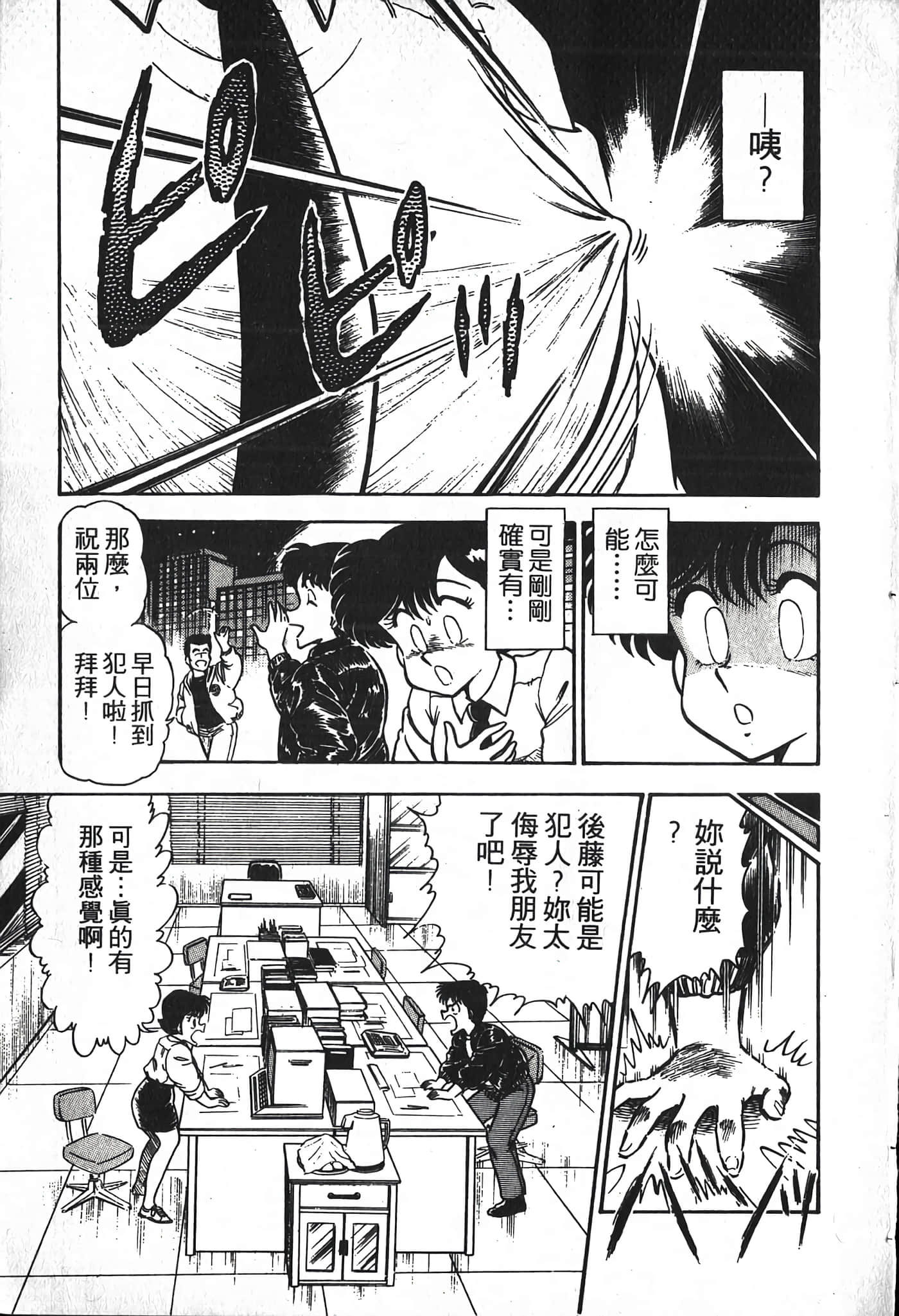第 65 页