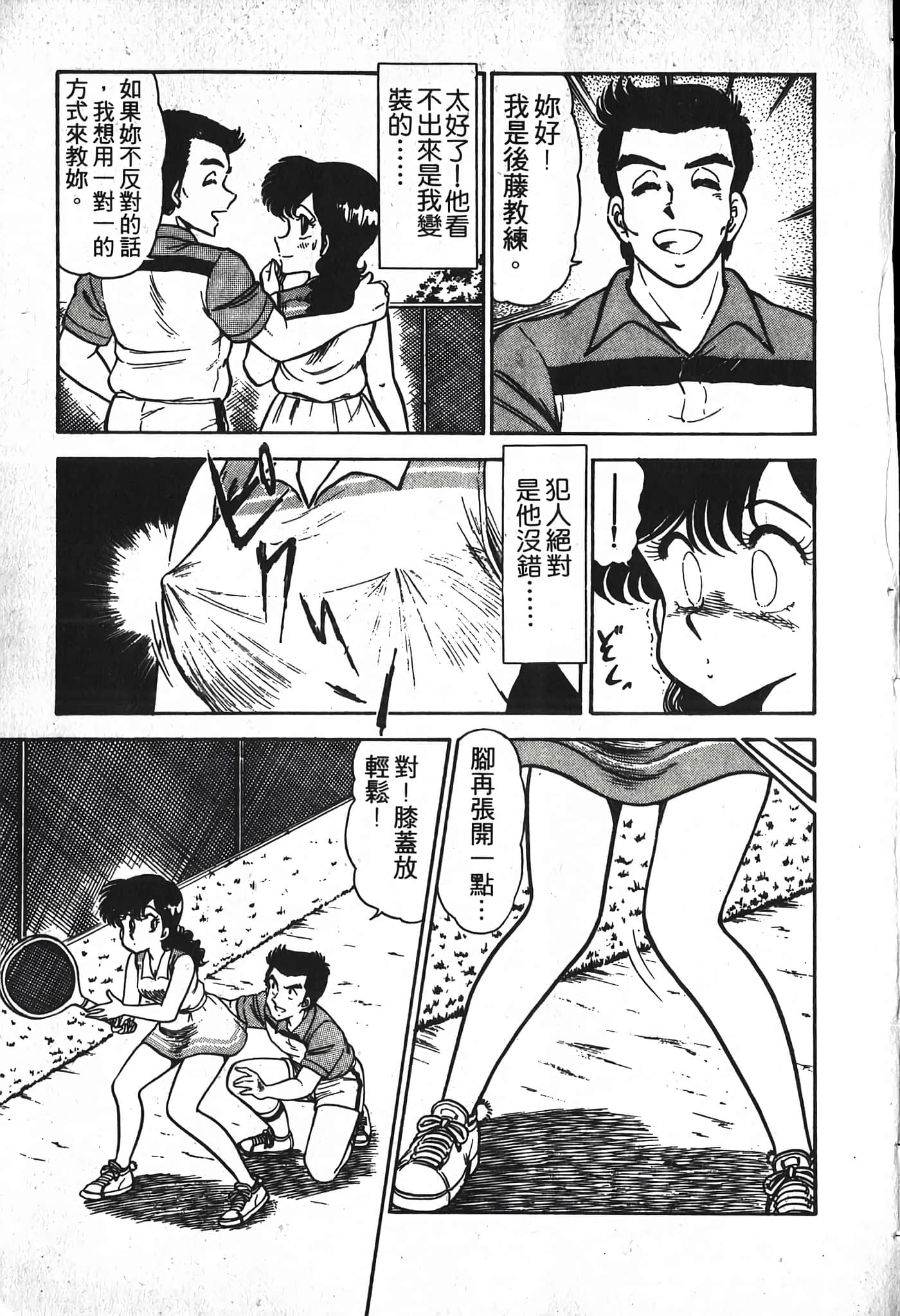 第 69 页