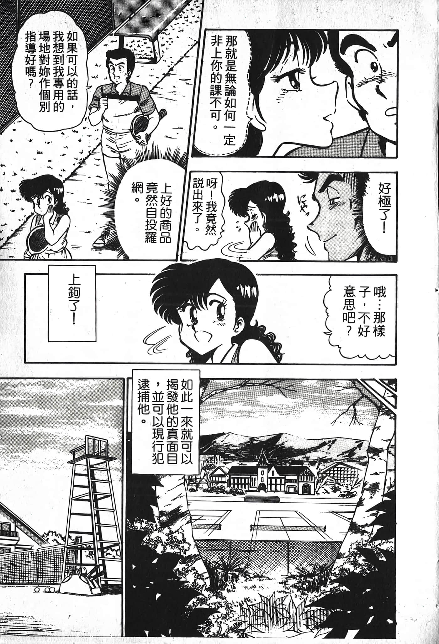 第 73 页