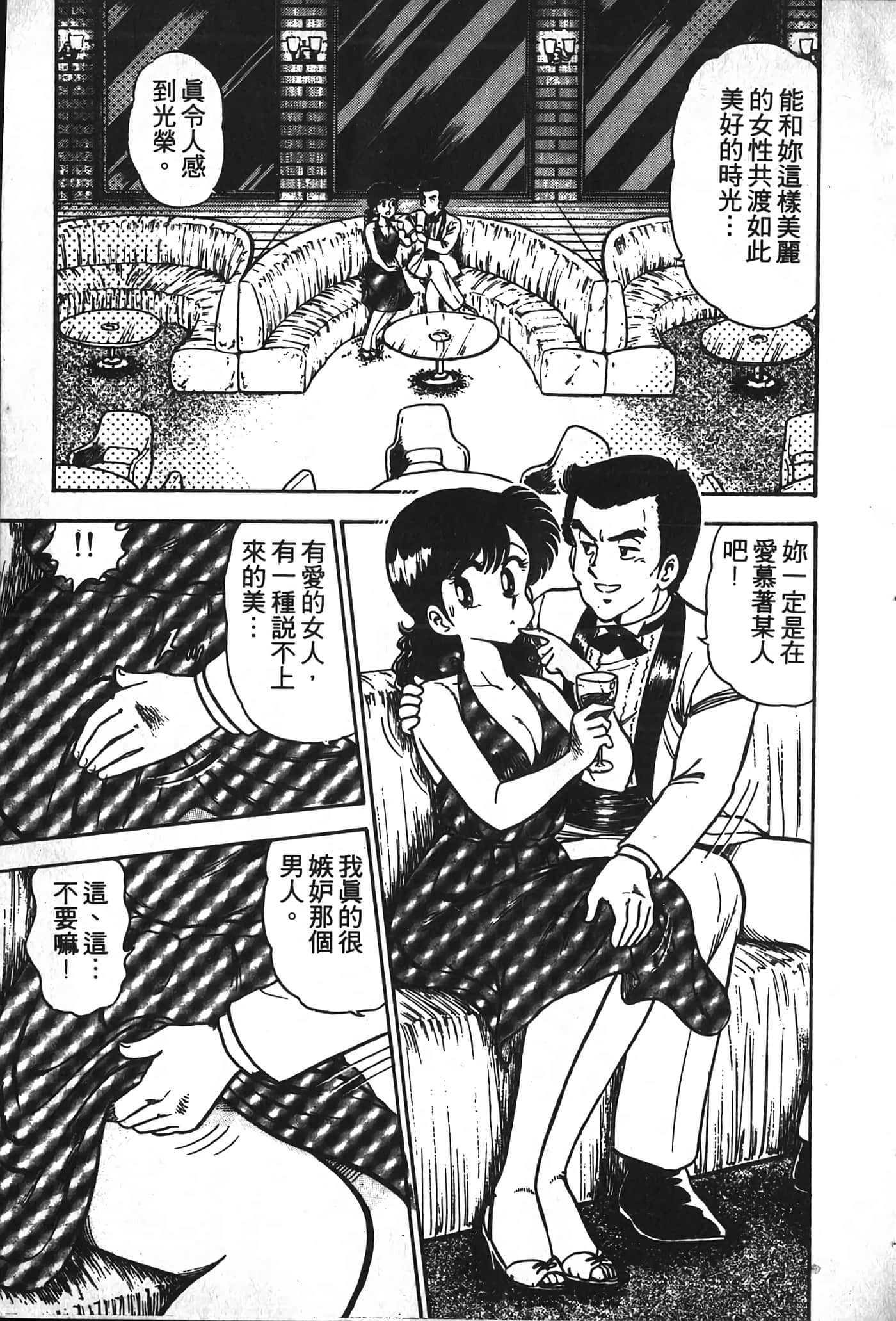 第 75 页