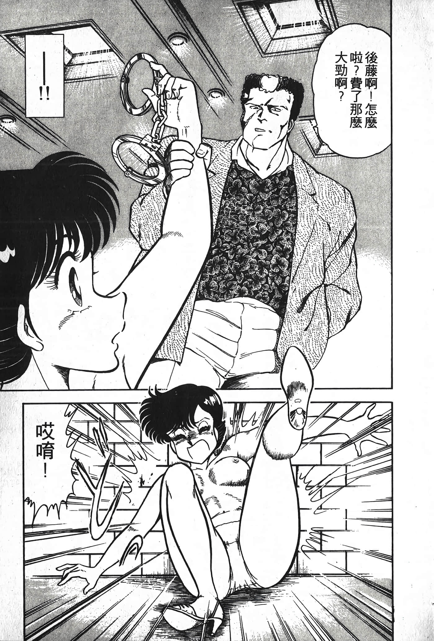 第 81 页
