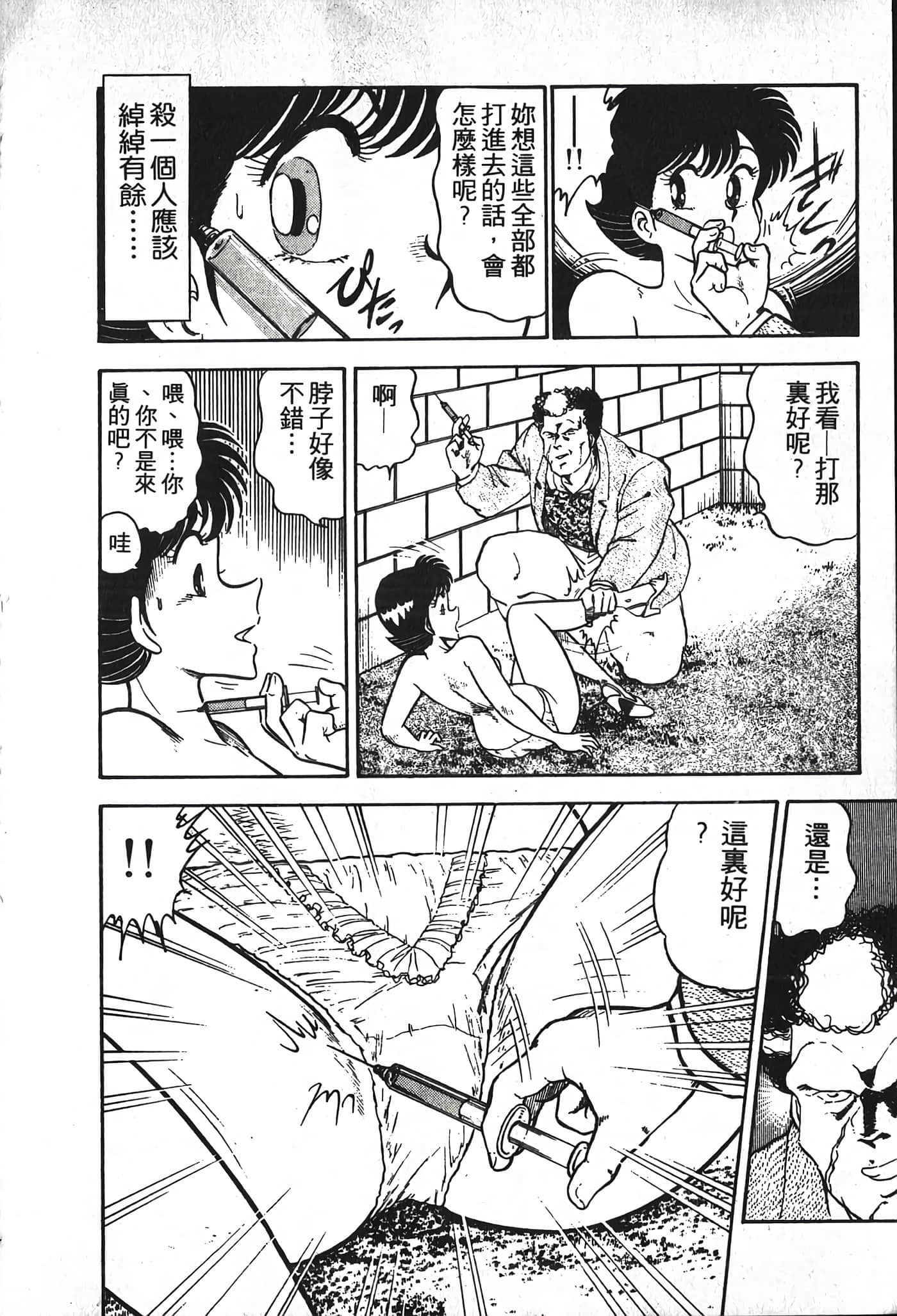 第 84 页