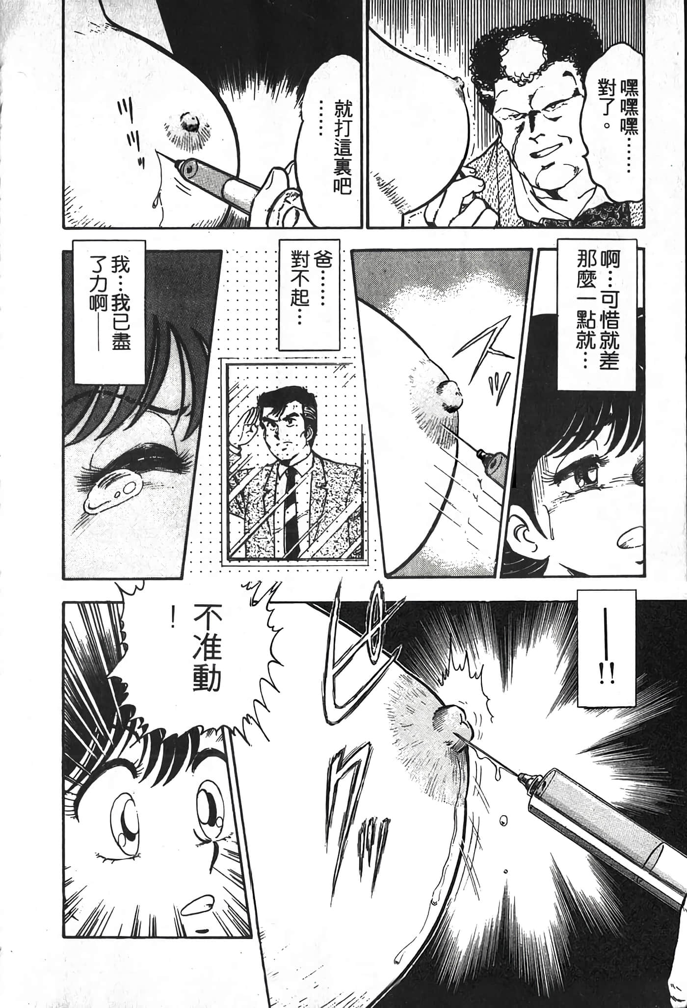 第 86 页