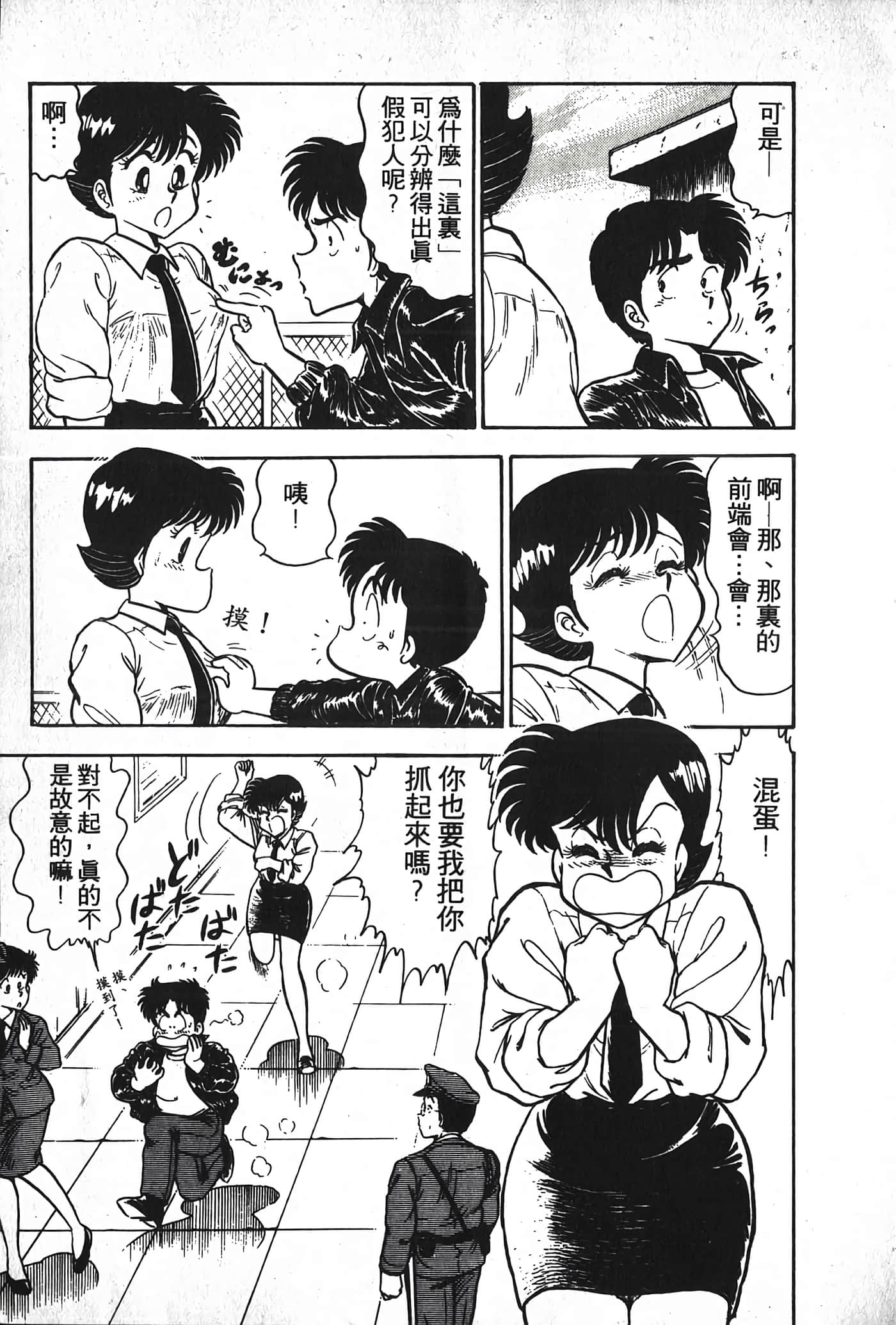 第 89 页