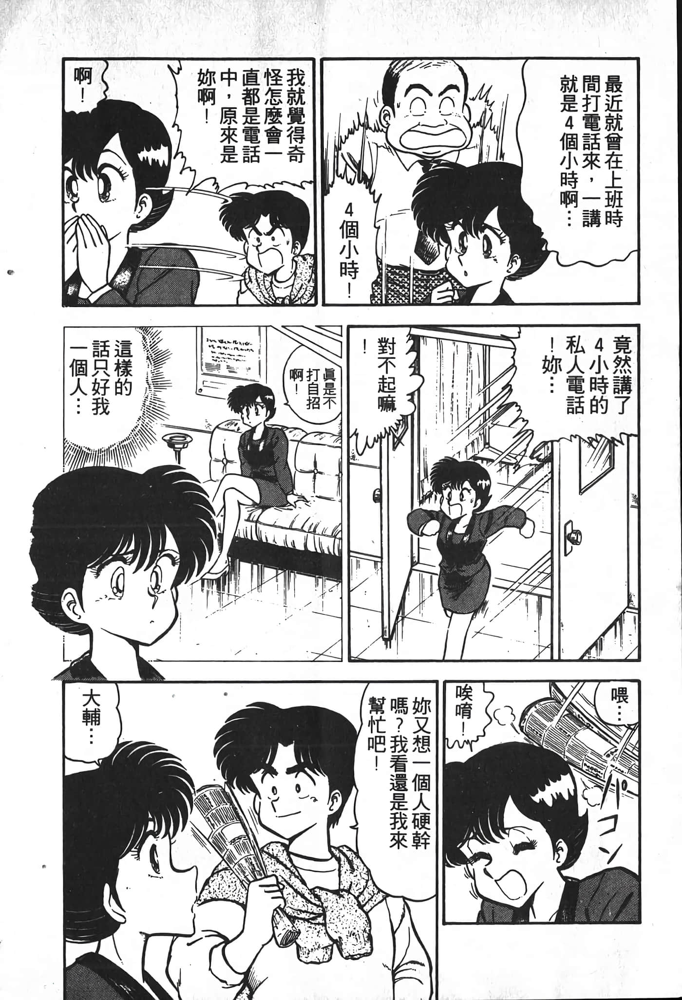 第 94 页
