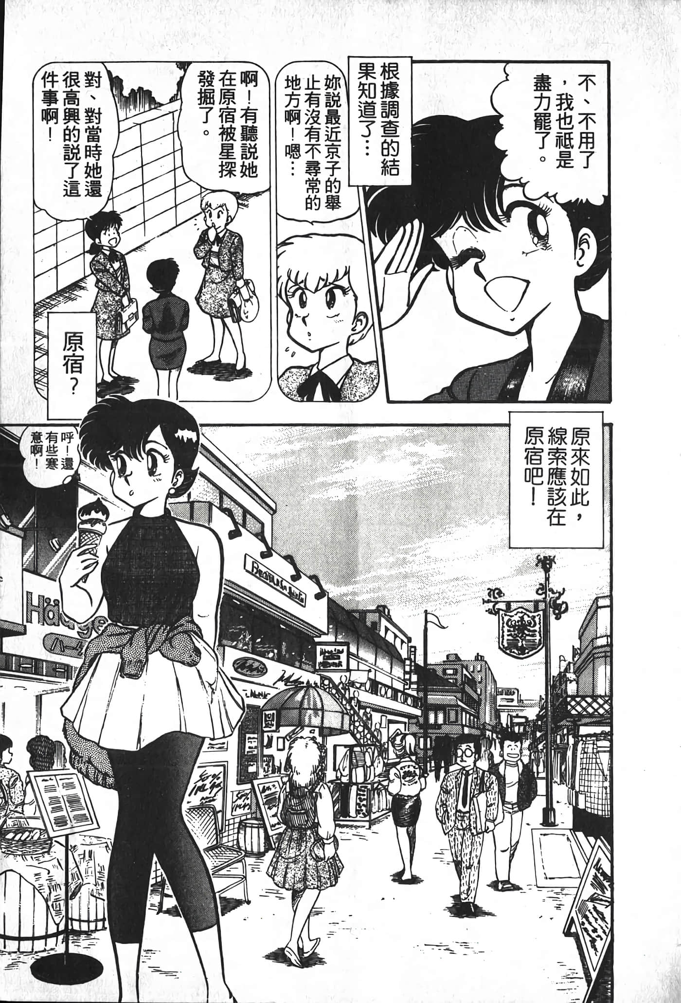 第 95 页