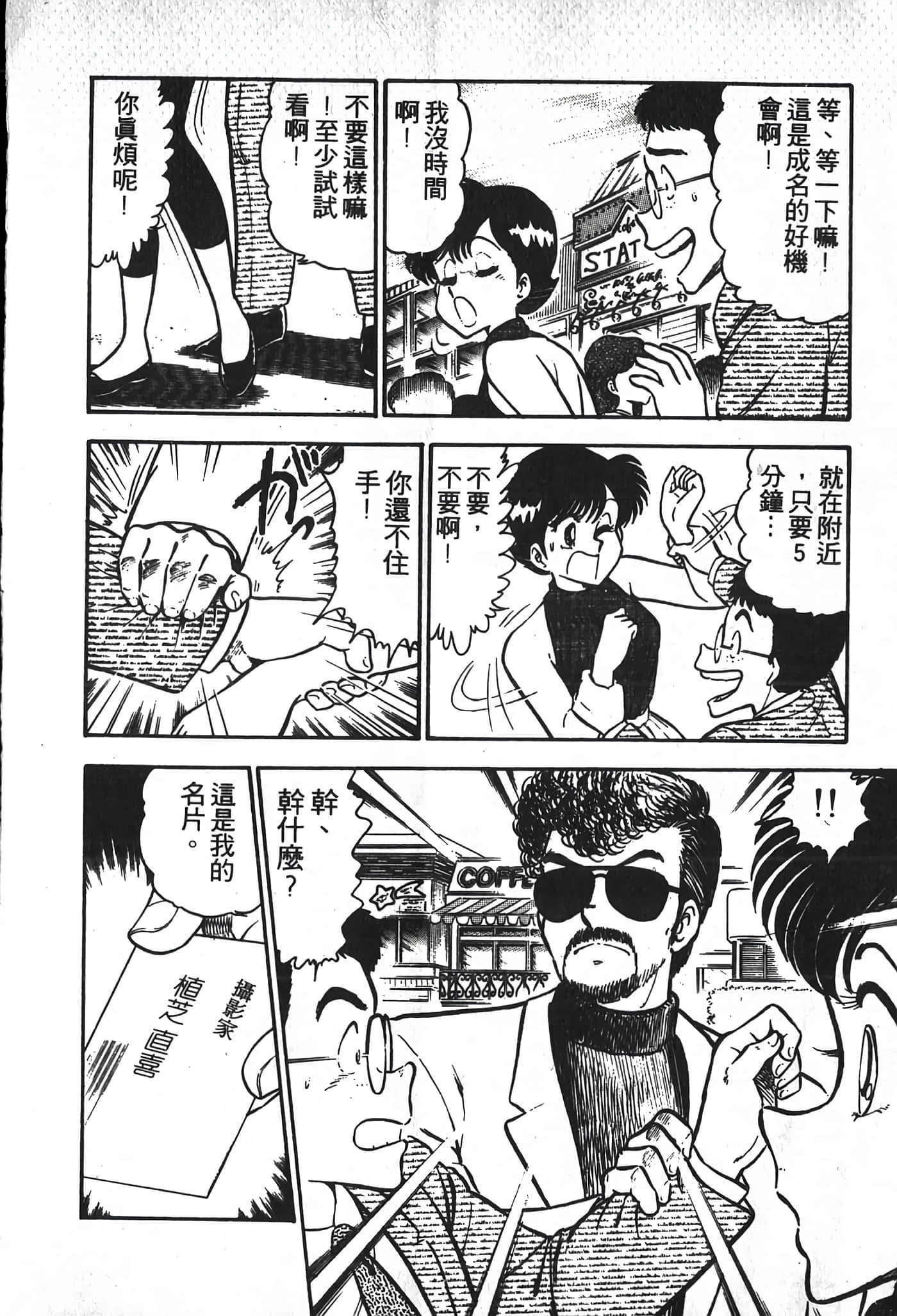 第 98 页