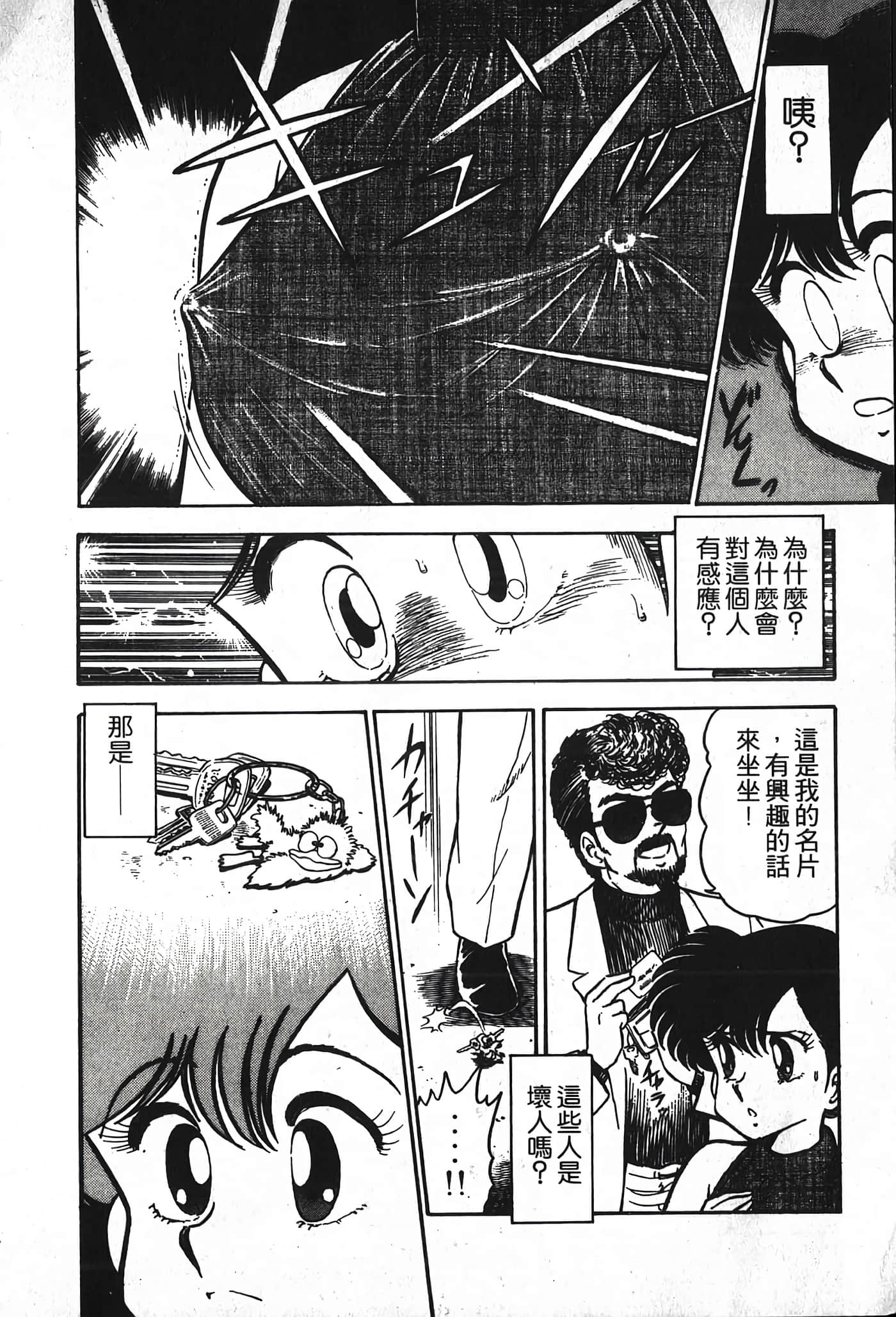 第 100 页